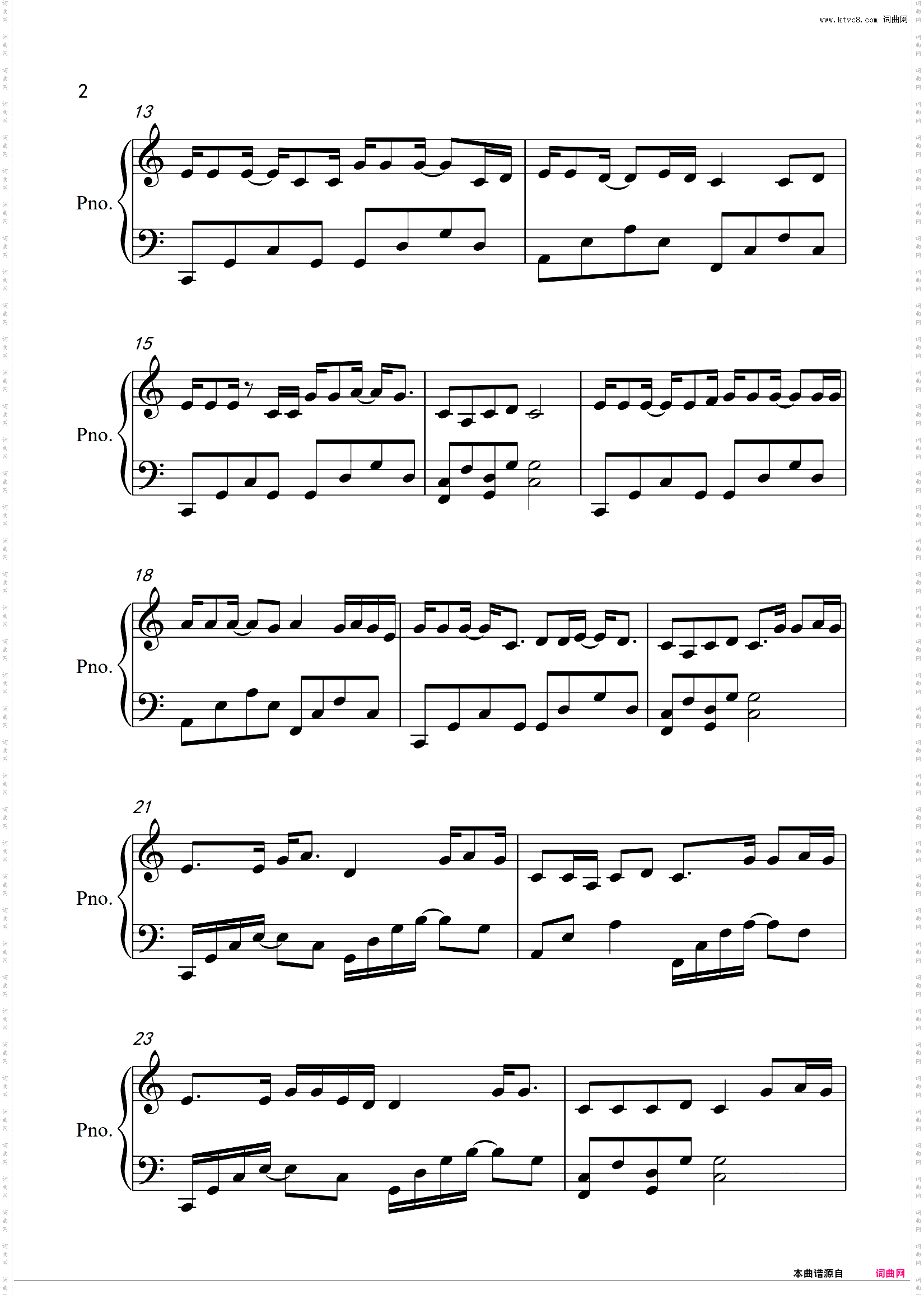 赵雷《程艾影》入门C调简单版