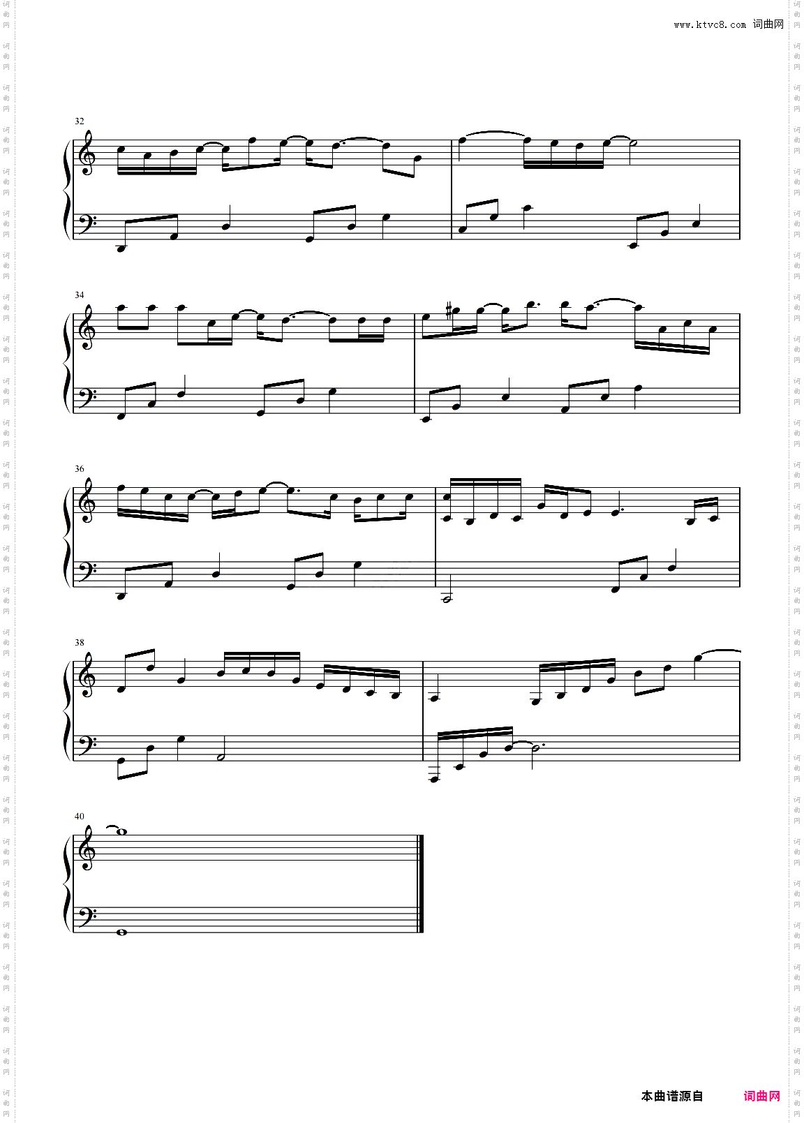 我还记得那天 C调简易版 沈以诚