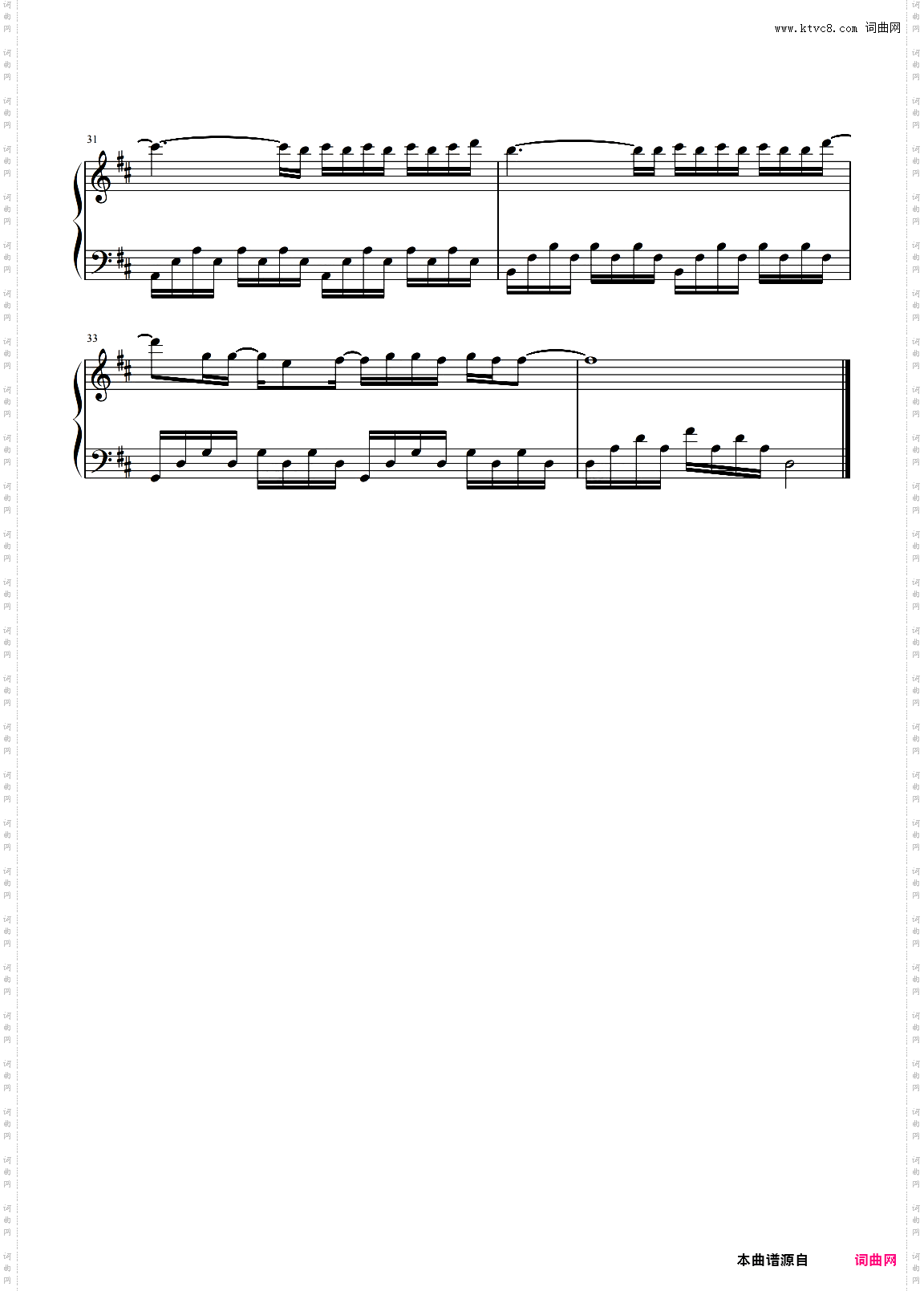 是你 原调简易版 梦然