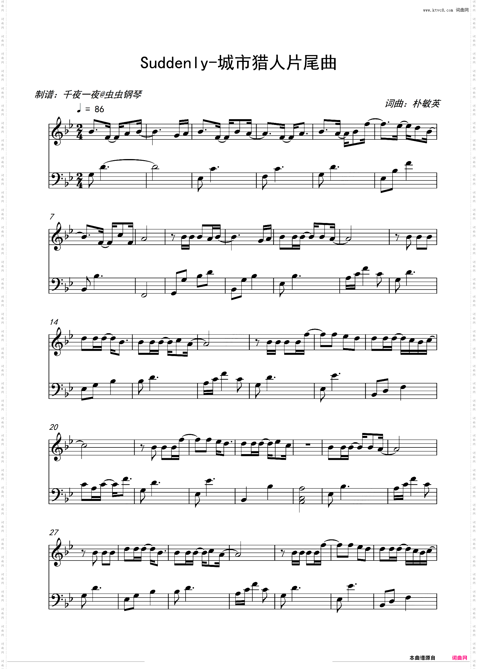 Suddenly-城市猎人片尾曲