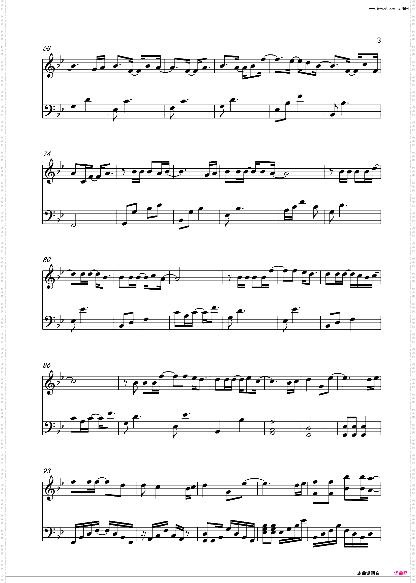 Suddenly-城市猎人片尾曲