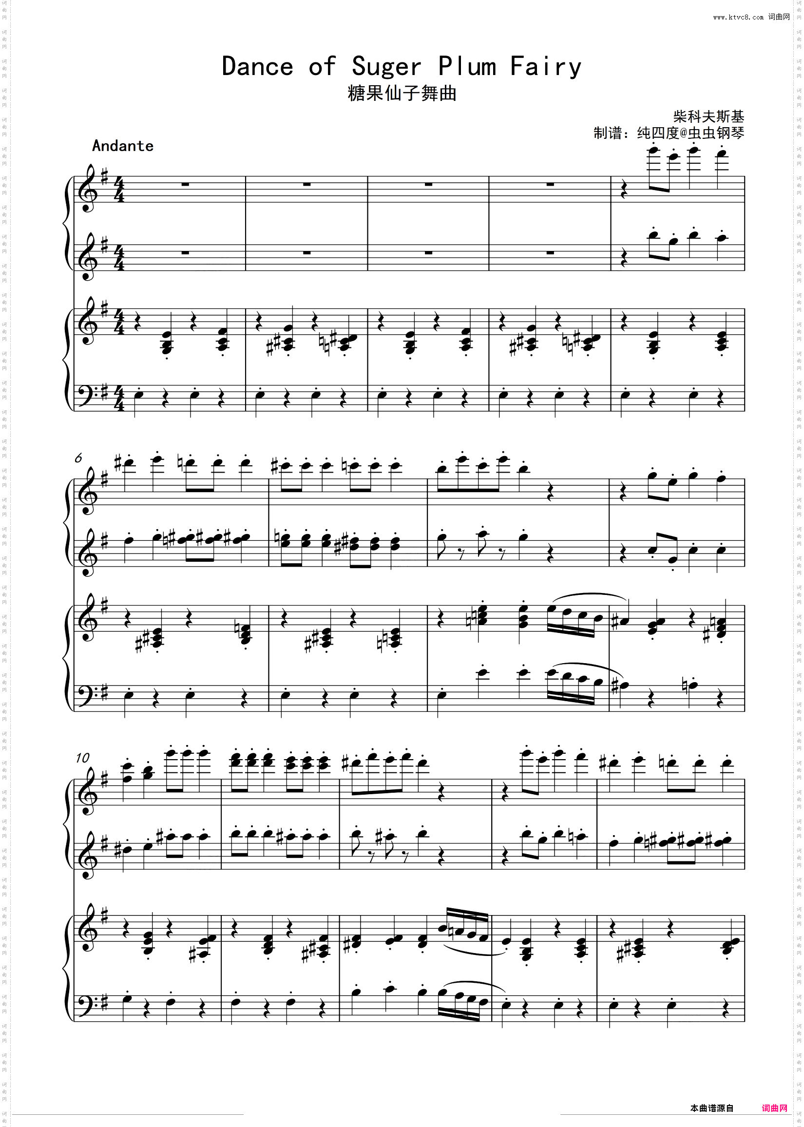糖果仙子舞曲Dance of Suger Plum Fairy四手联弹