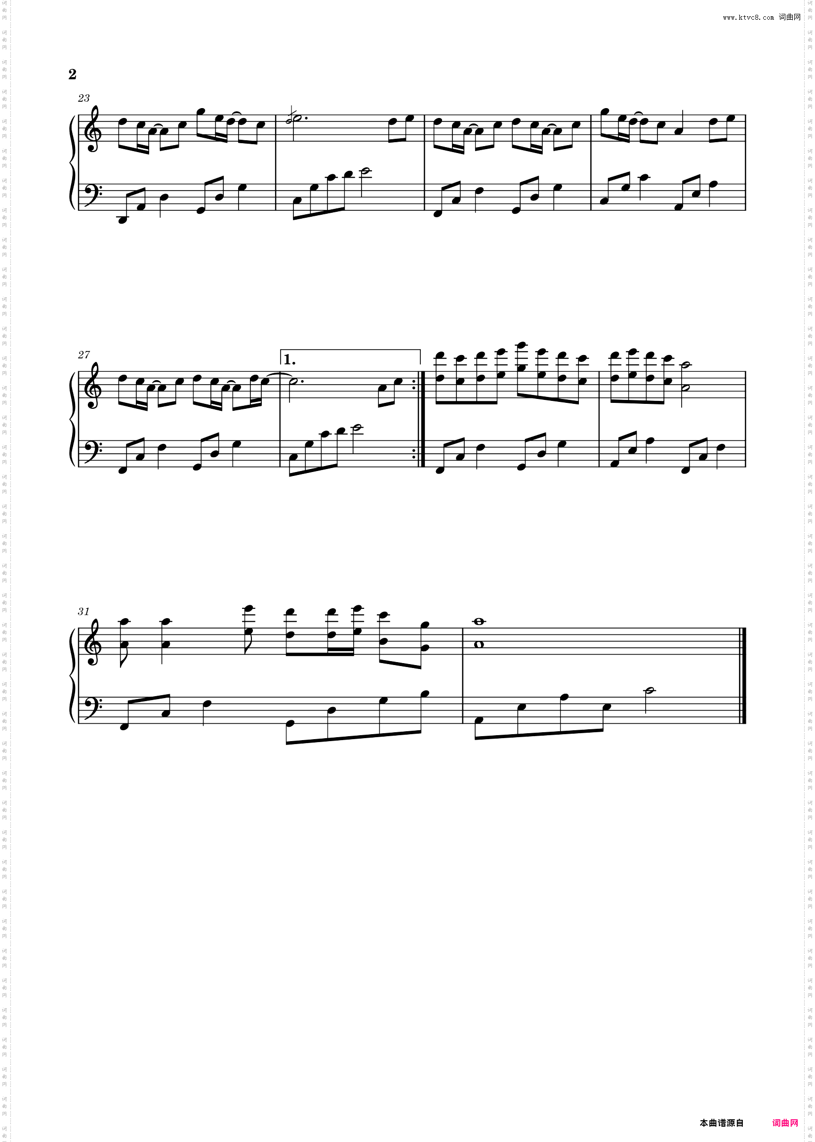 《马步谣》一梦江湖手游宣传曲