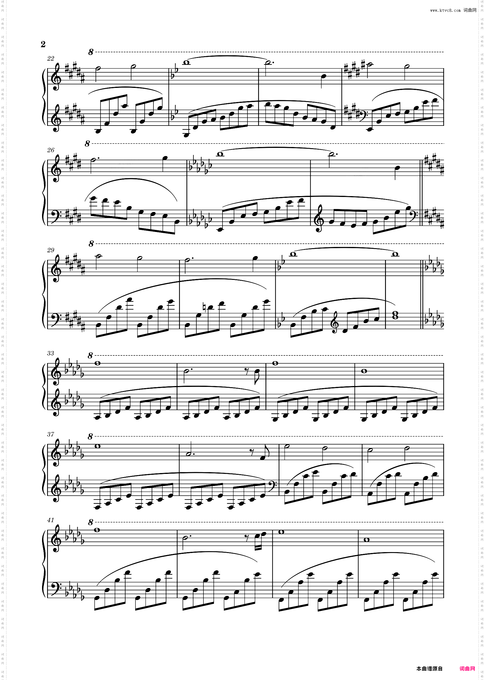 狭径缒幽-稻妻游戏 Pathway to the Hidden Isles