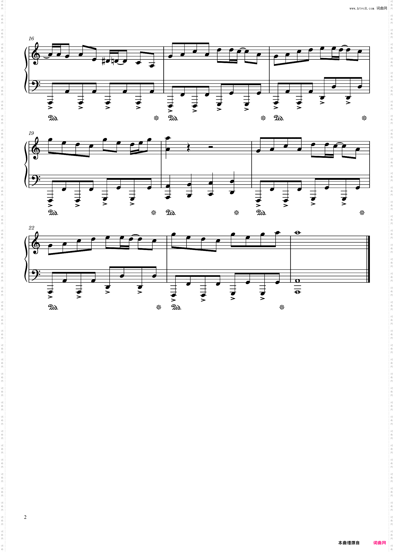 拌爱出场曲 C调简易 少八度