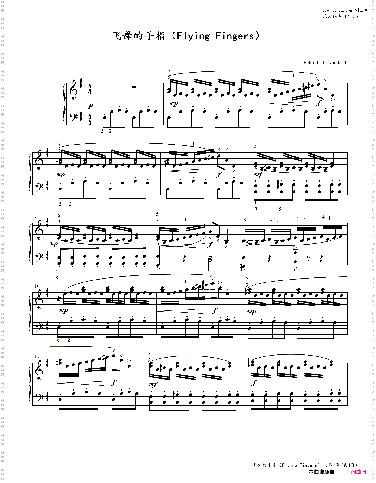 飞舞的手指Flying Fingers