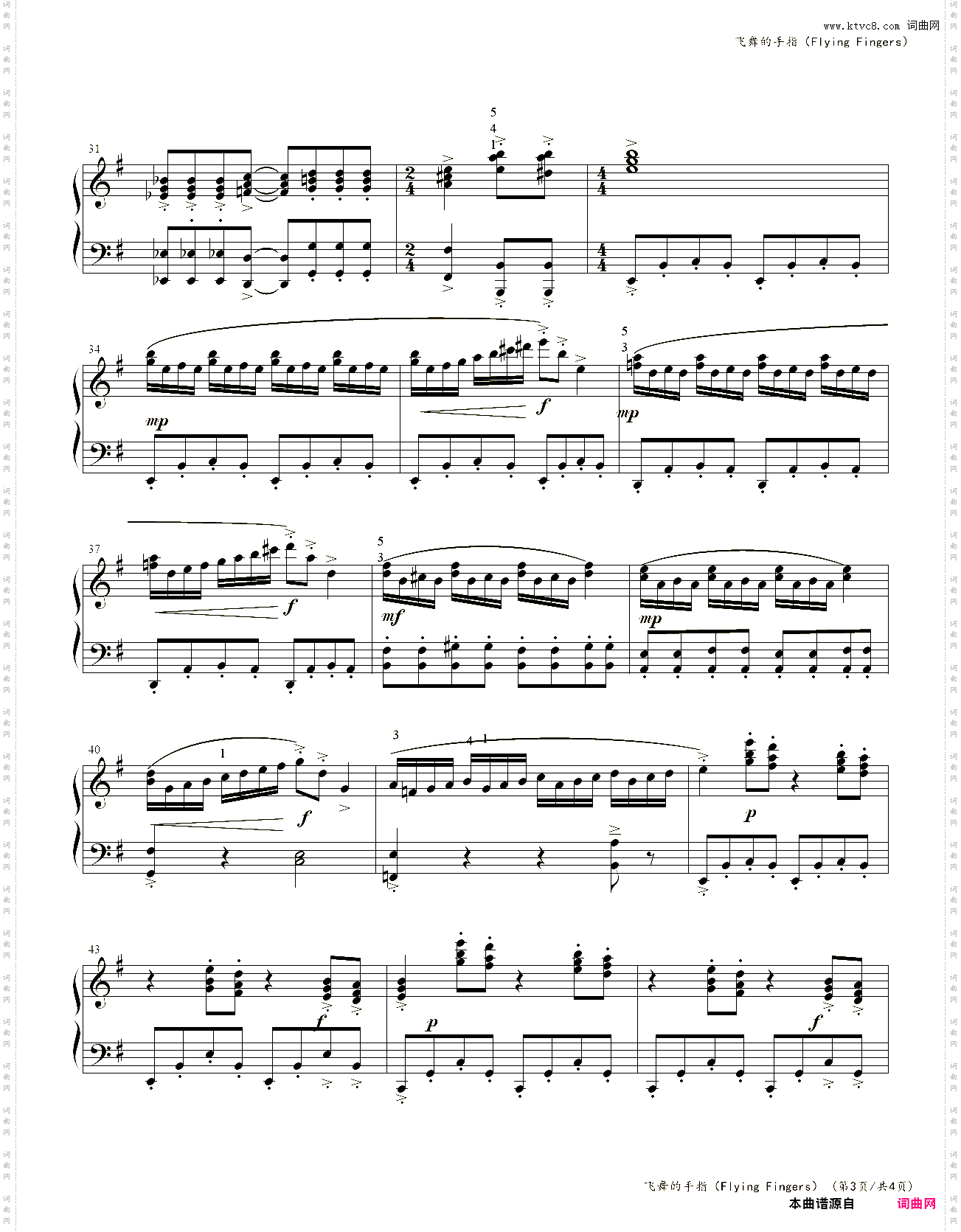 飞舞的手指Flying Fingers