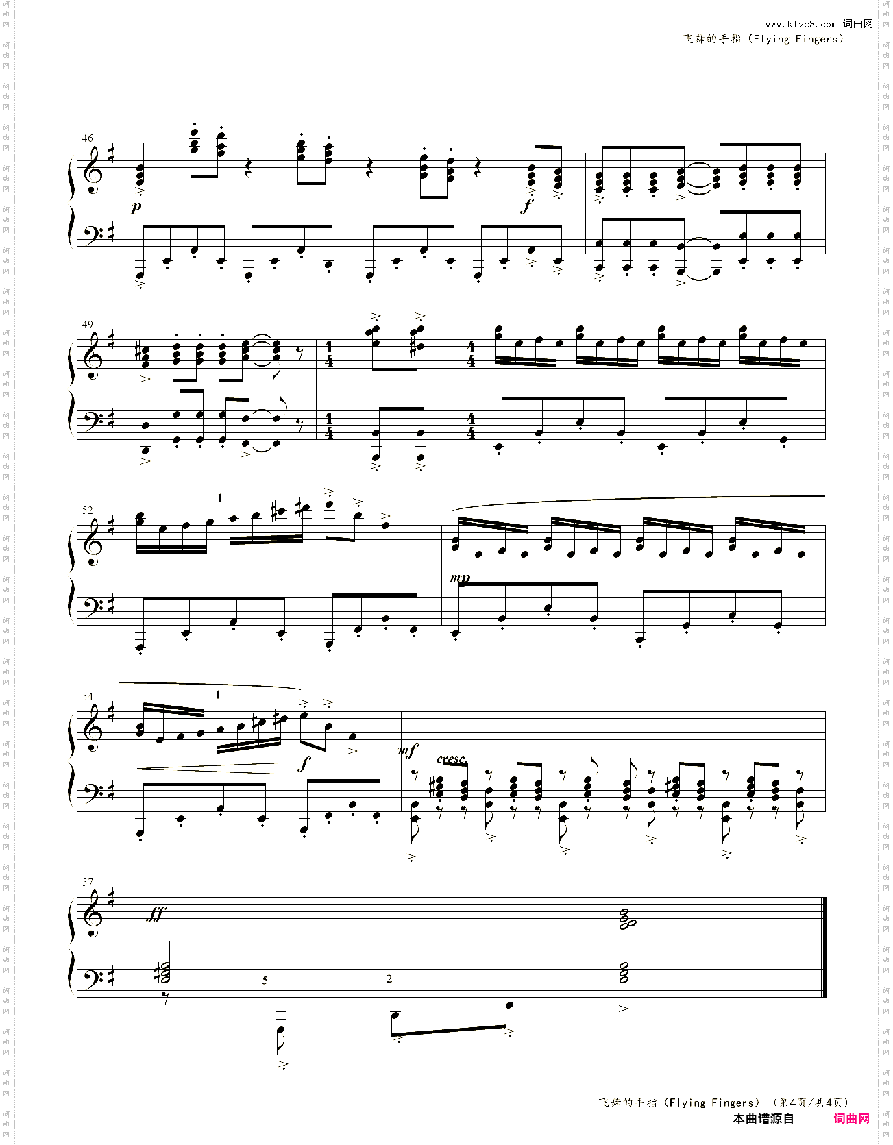飞舞的手指Flying Fingers