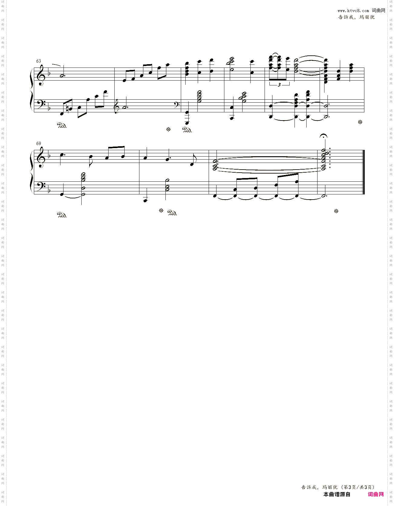 告诉我,玛利犹 Parlami d amore Mariu