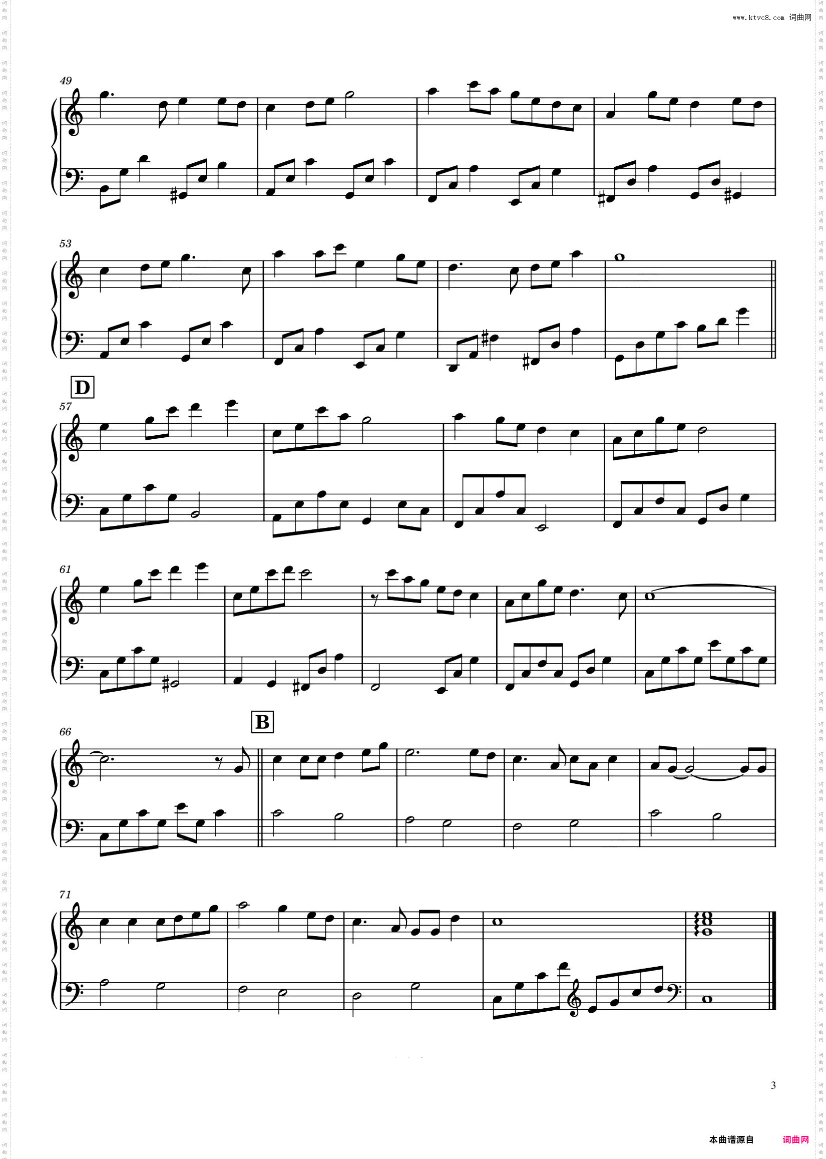 这世界那么多人C大调钢琴独奏版