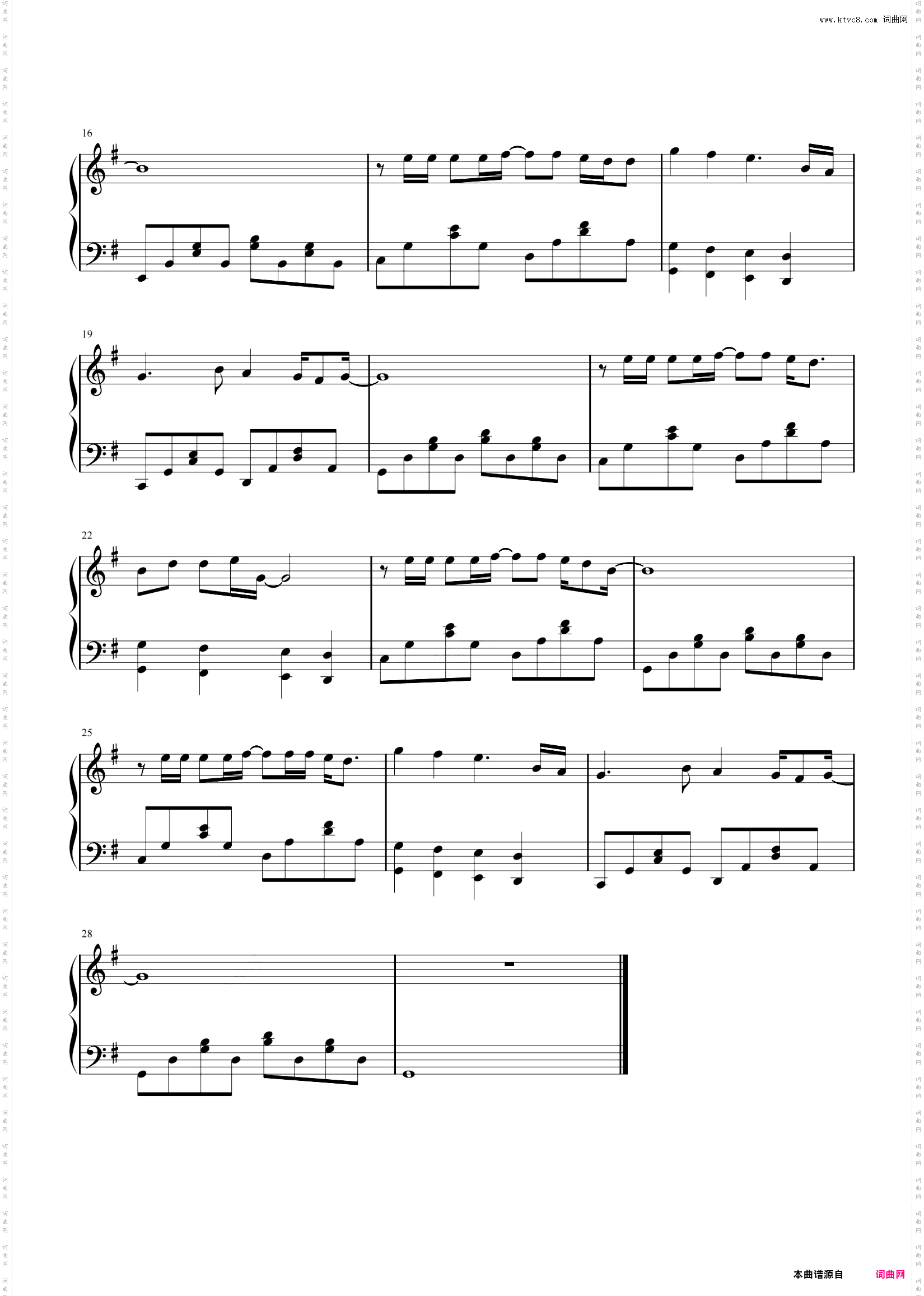 灰色轨迹 原调简易版 黄家驹 beyond 流行经典