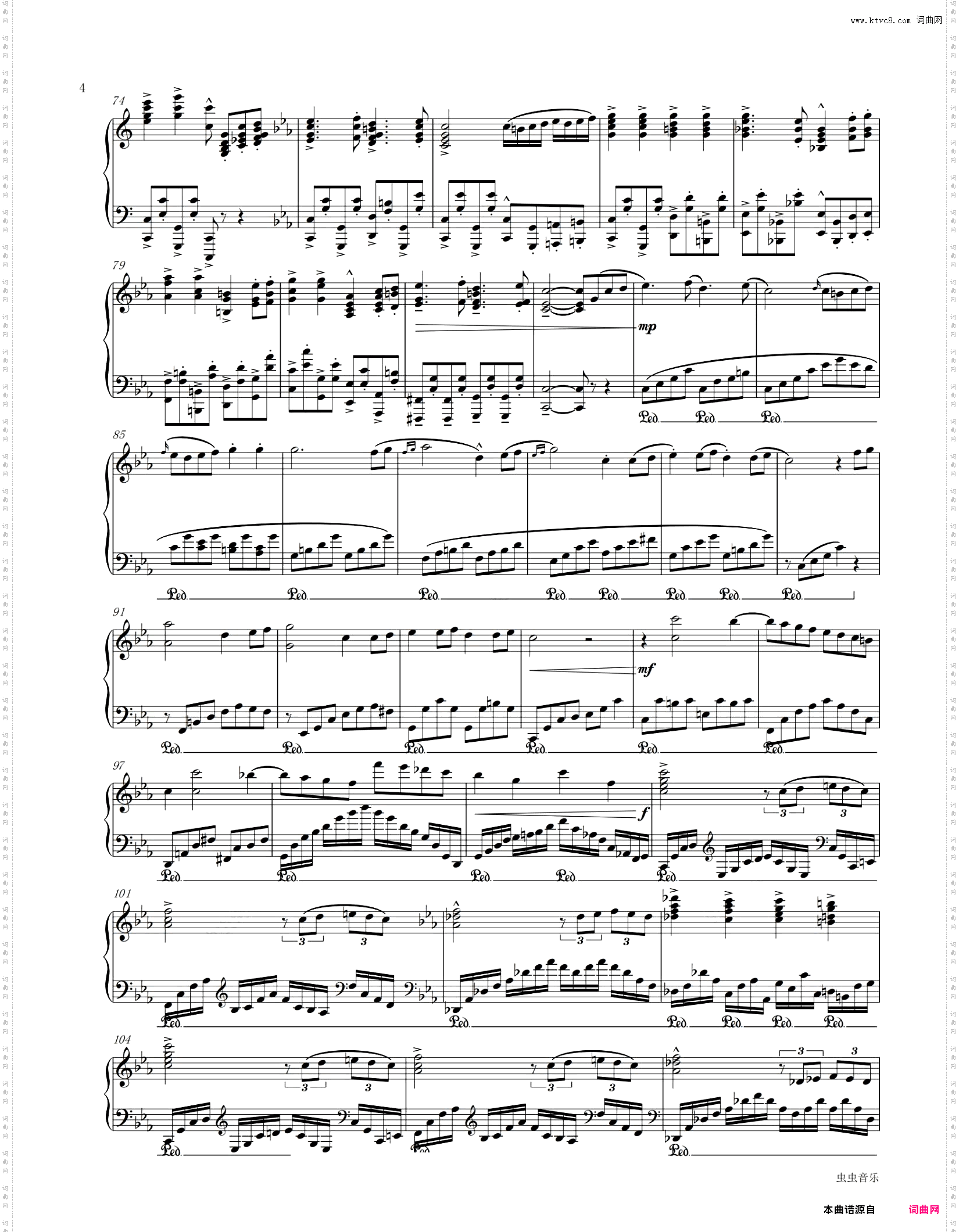 贝多芬病毒Beethoven Virus