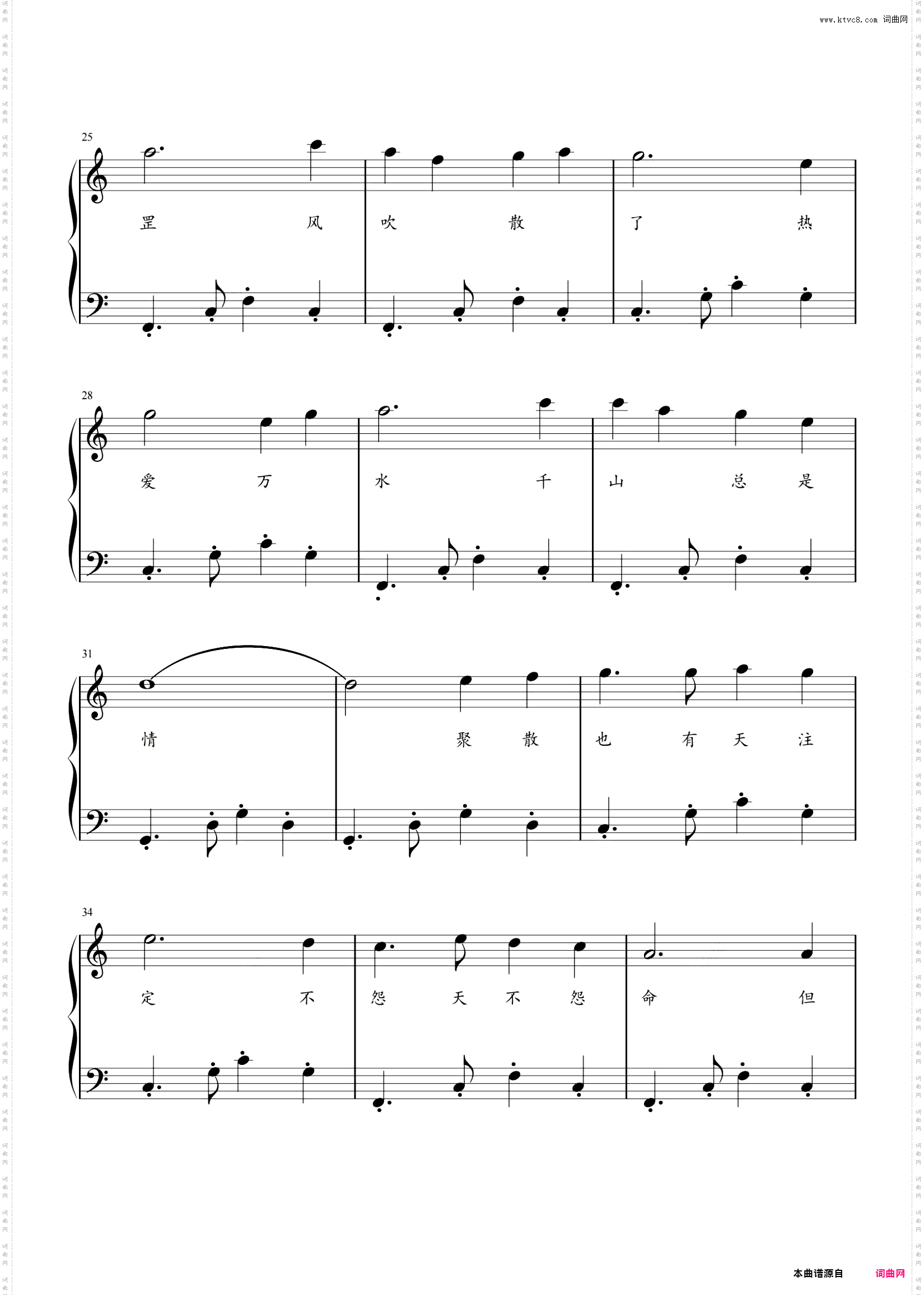 万水千山总是情——唯美入门版