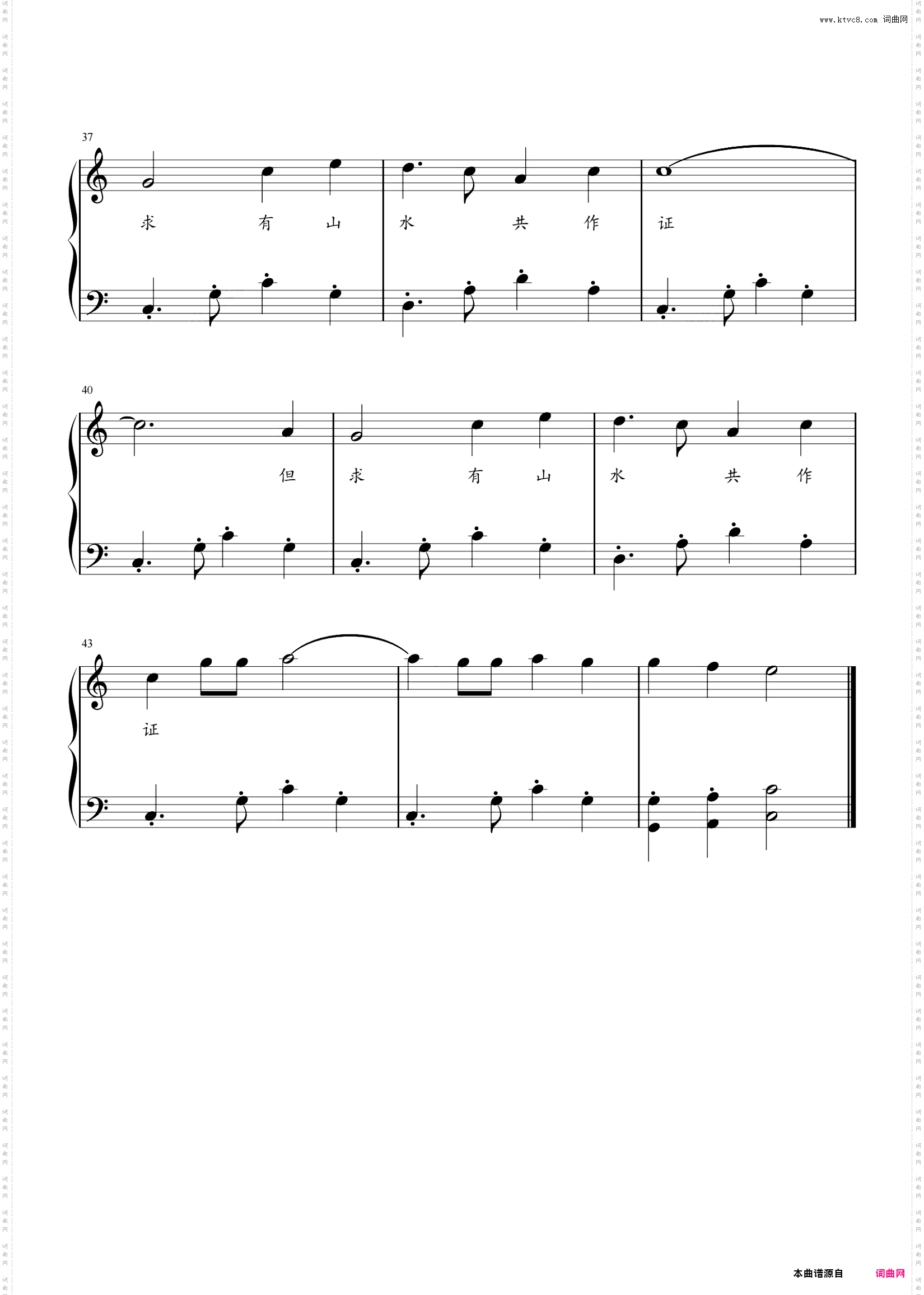 万水千山总是情——唯美入门版