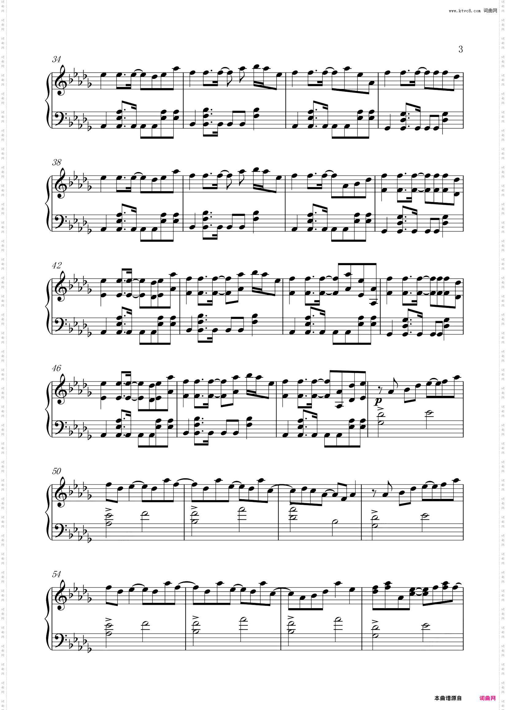 原调徐梦圆《China-X》的中国风电音