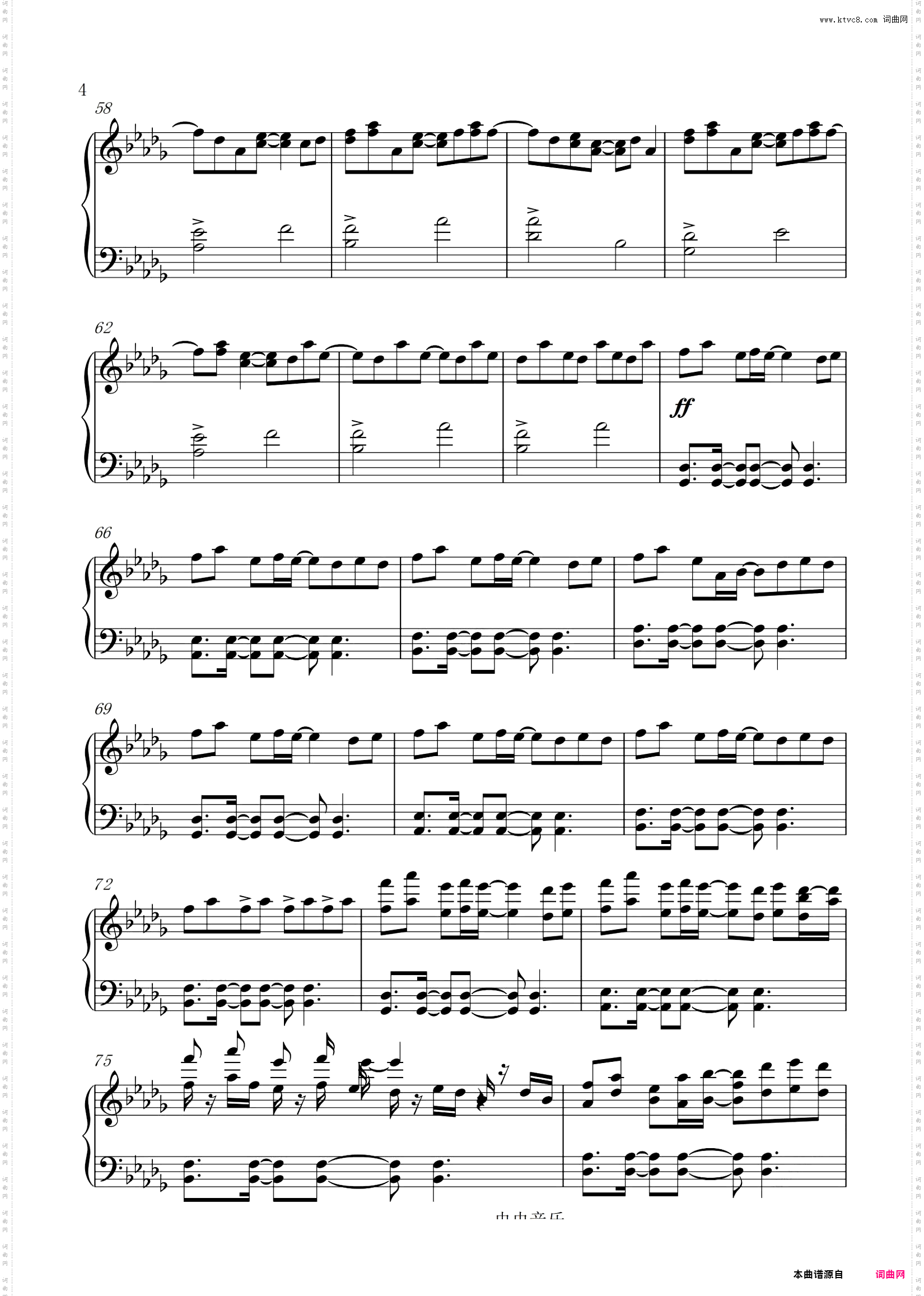 原调徐梦圆《China-X》的中国风电音