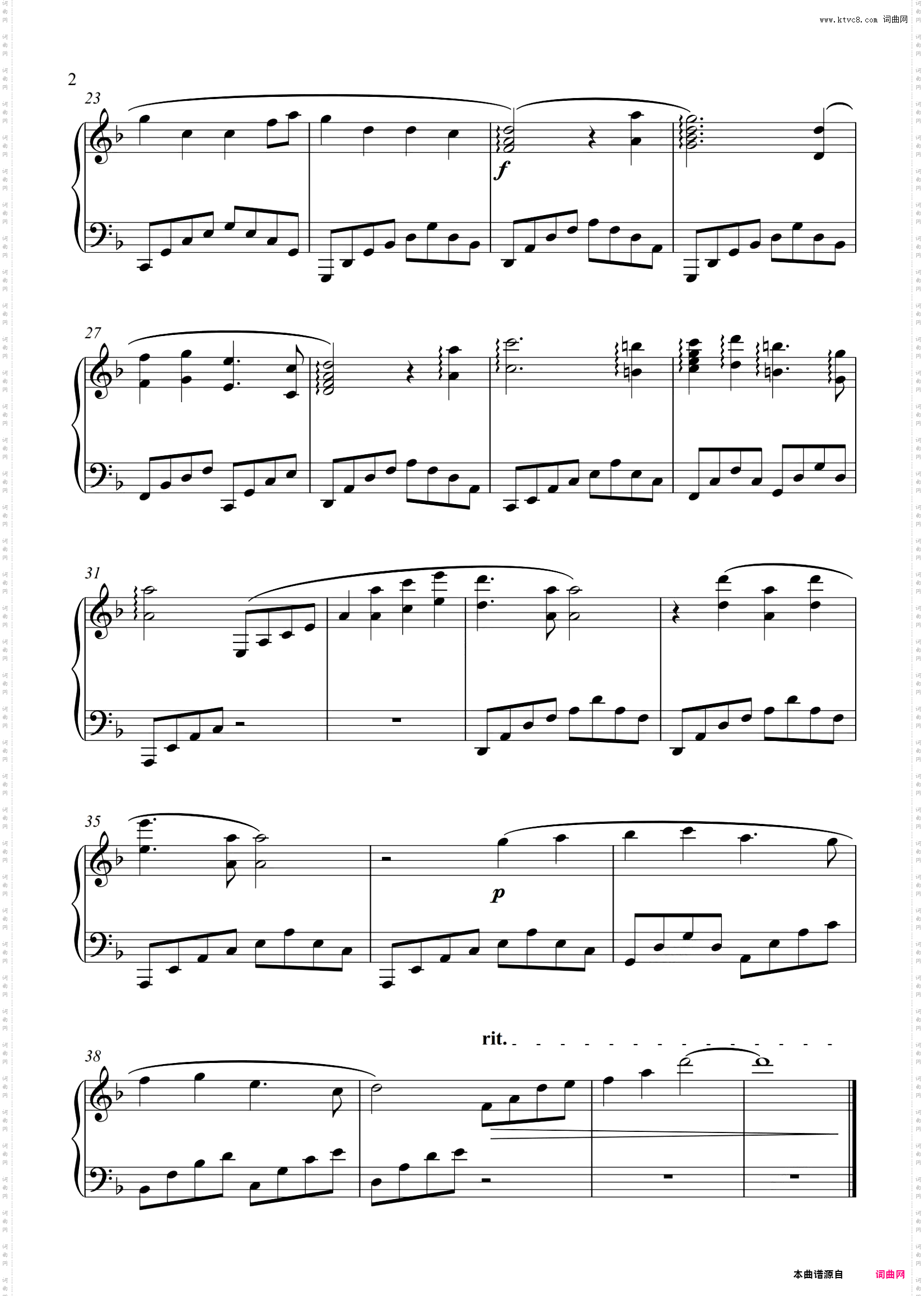 Star Sky+Horizon+Victory+出埃及记 【热门歌曲串烧】