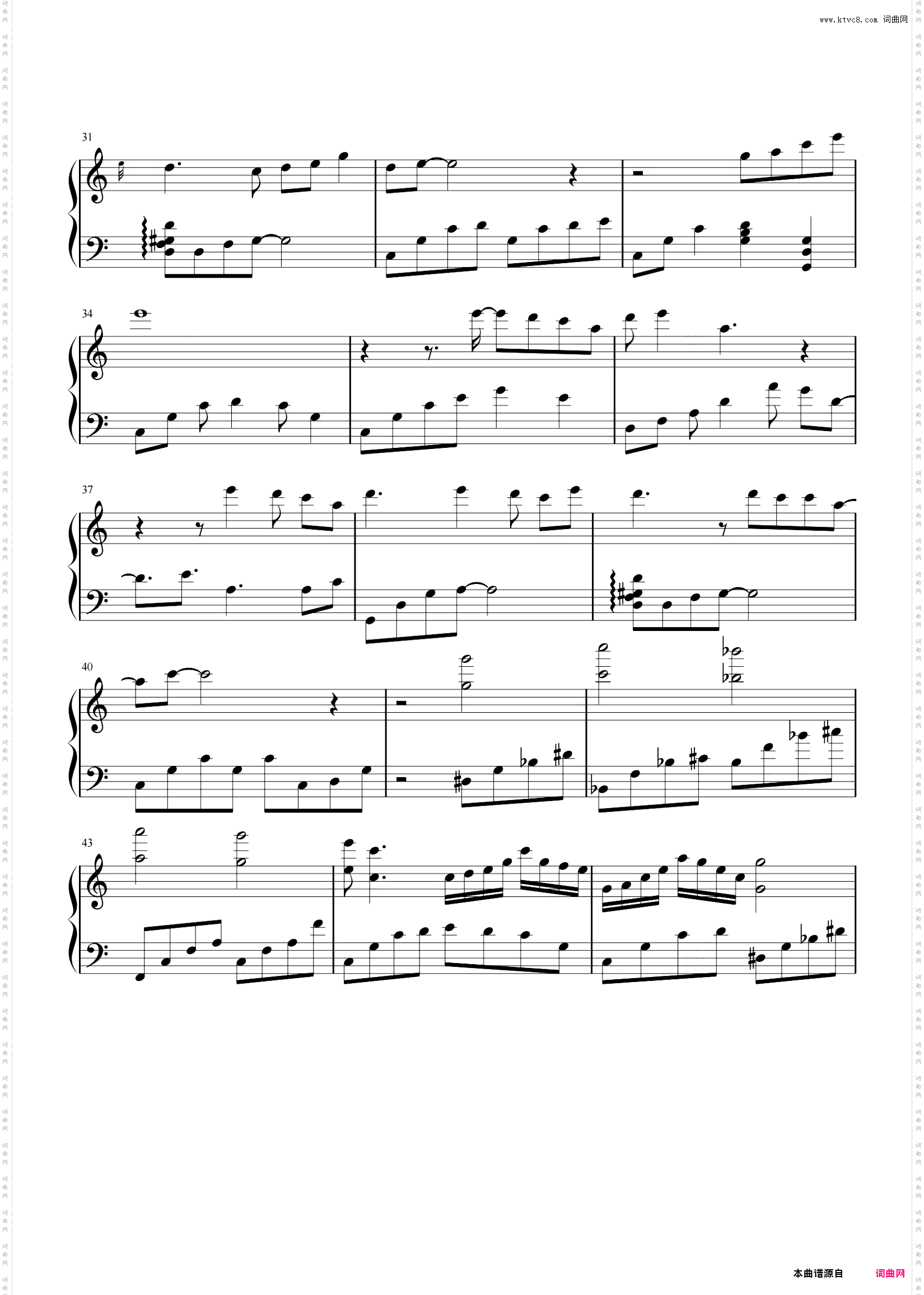 【C调】水乡-毛不易 钢琴极限还原