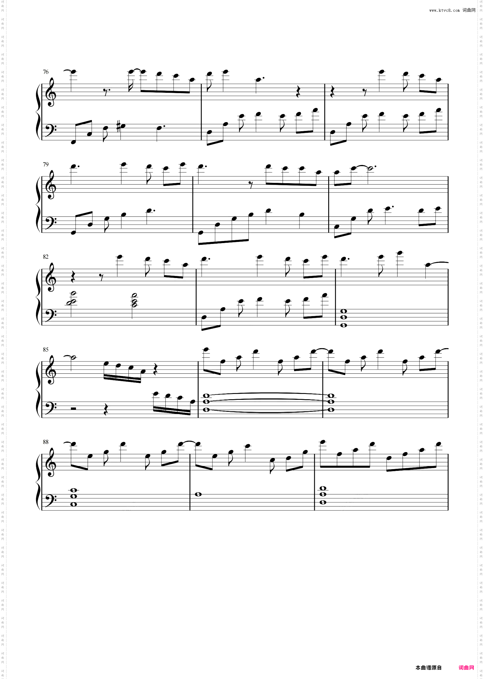 【C调】水乡-毛不易 钢琴极限还原