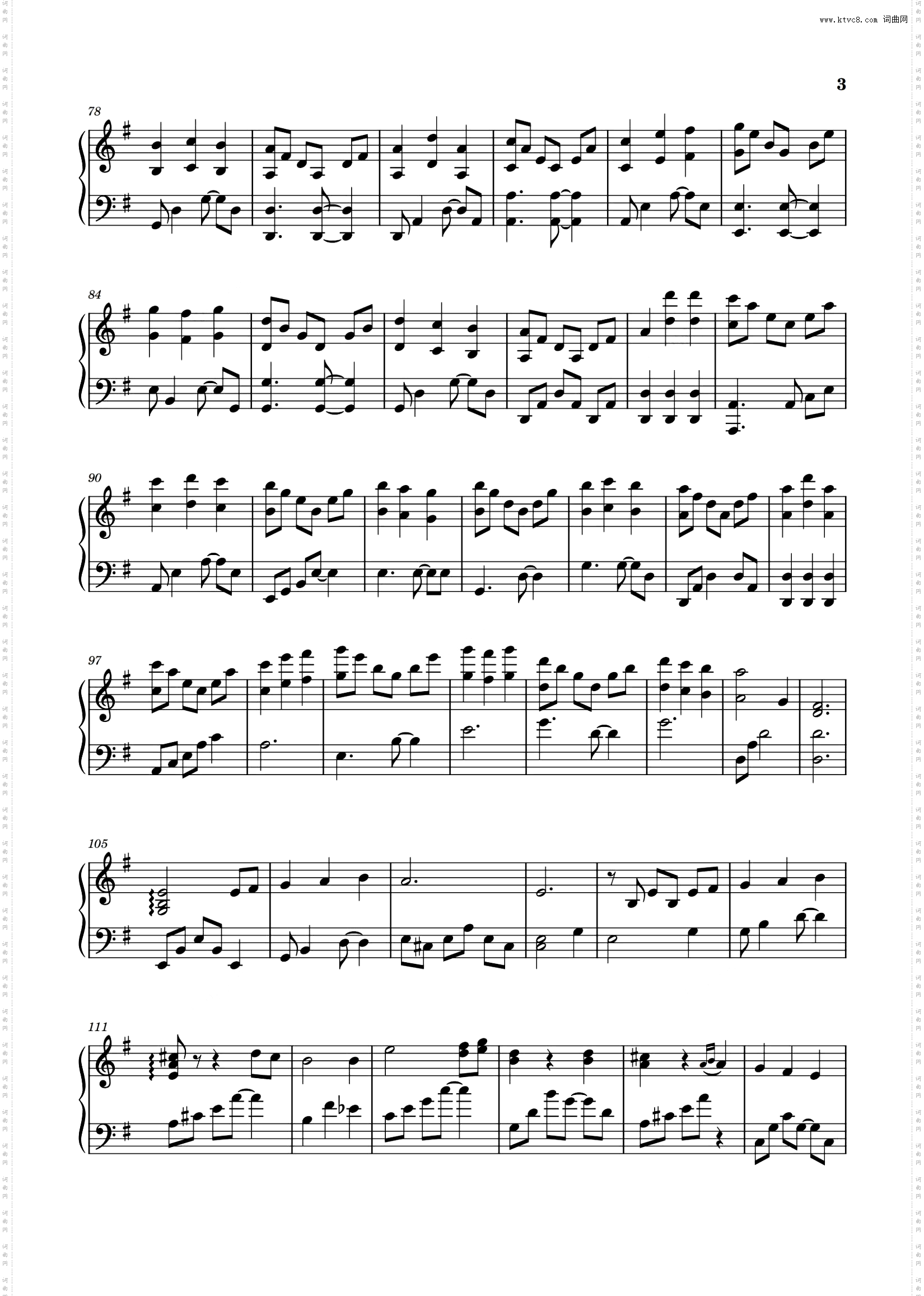 邓紫棋-老人与海第九章 | 启示录REVELATION