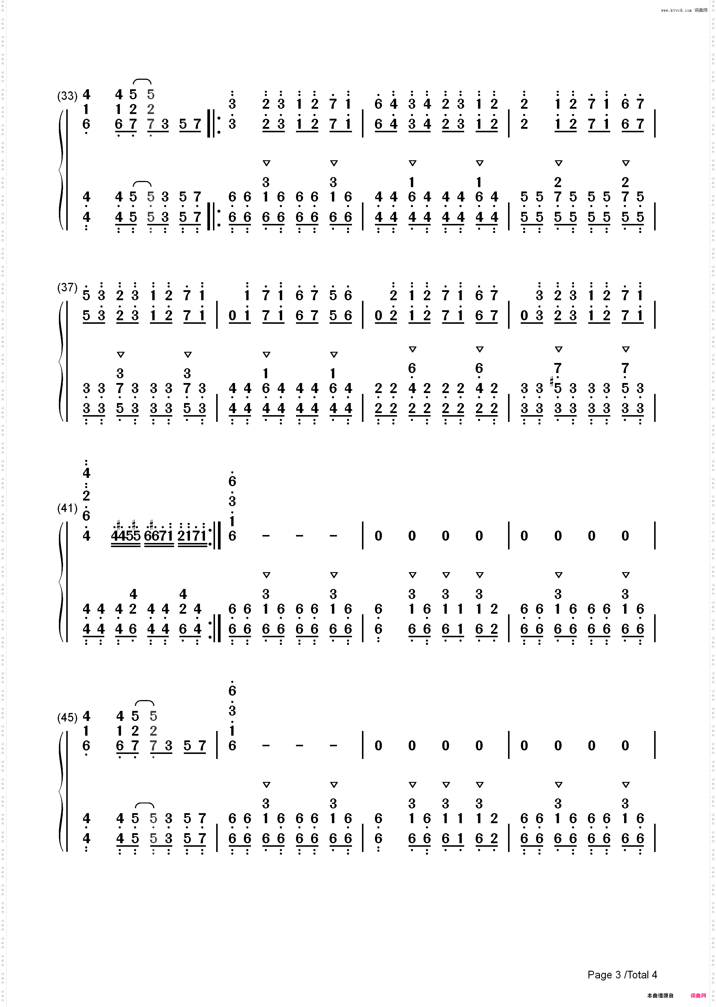最后的挣扎-卡缪拉主题曲-カミューラのテーマ-游戏王超燃组曲