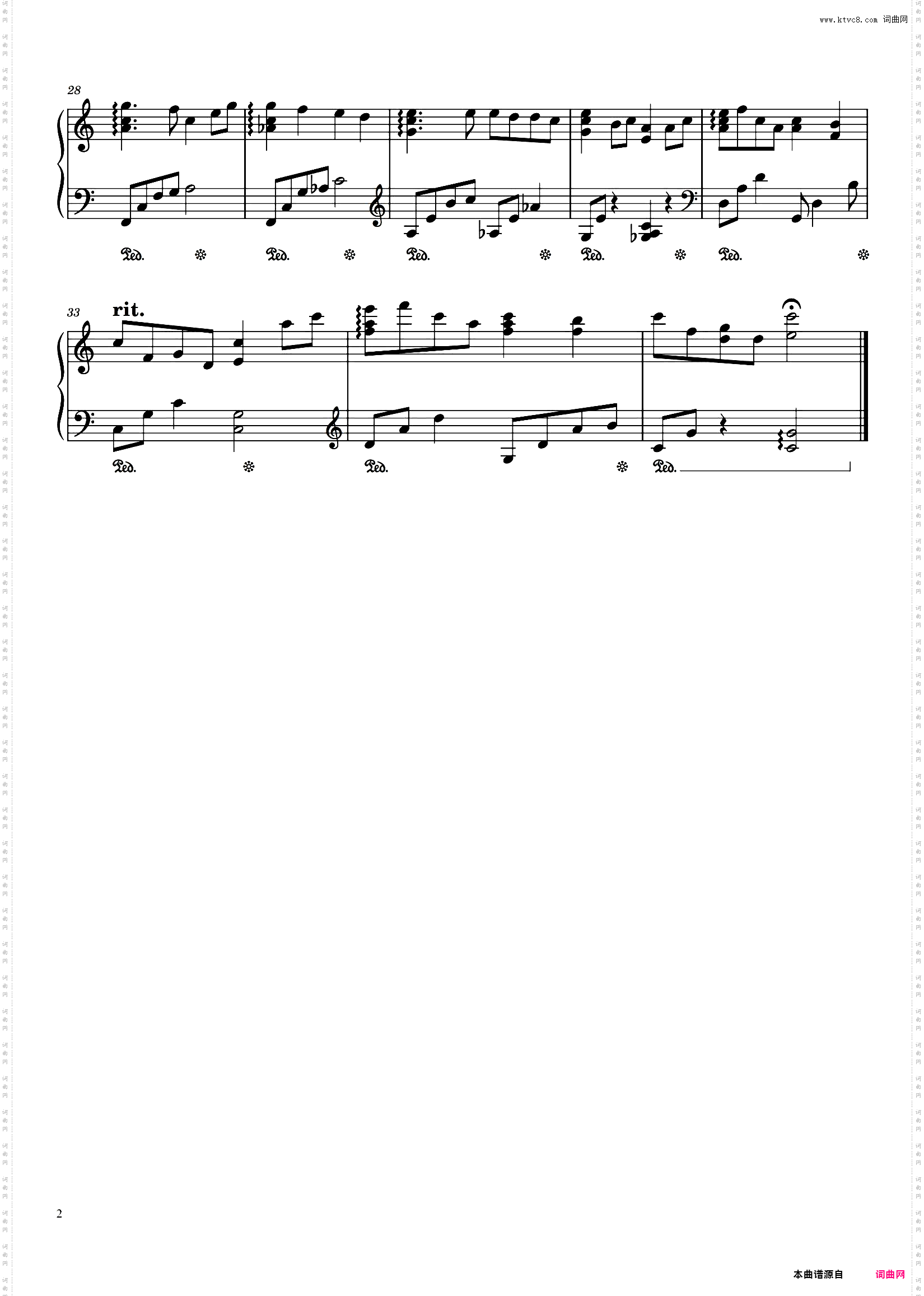 それは運命の出会い