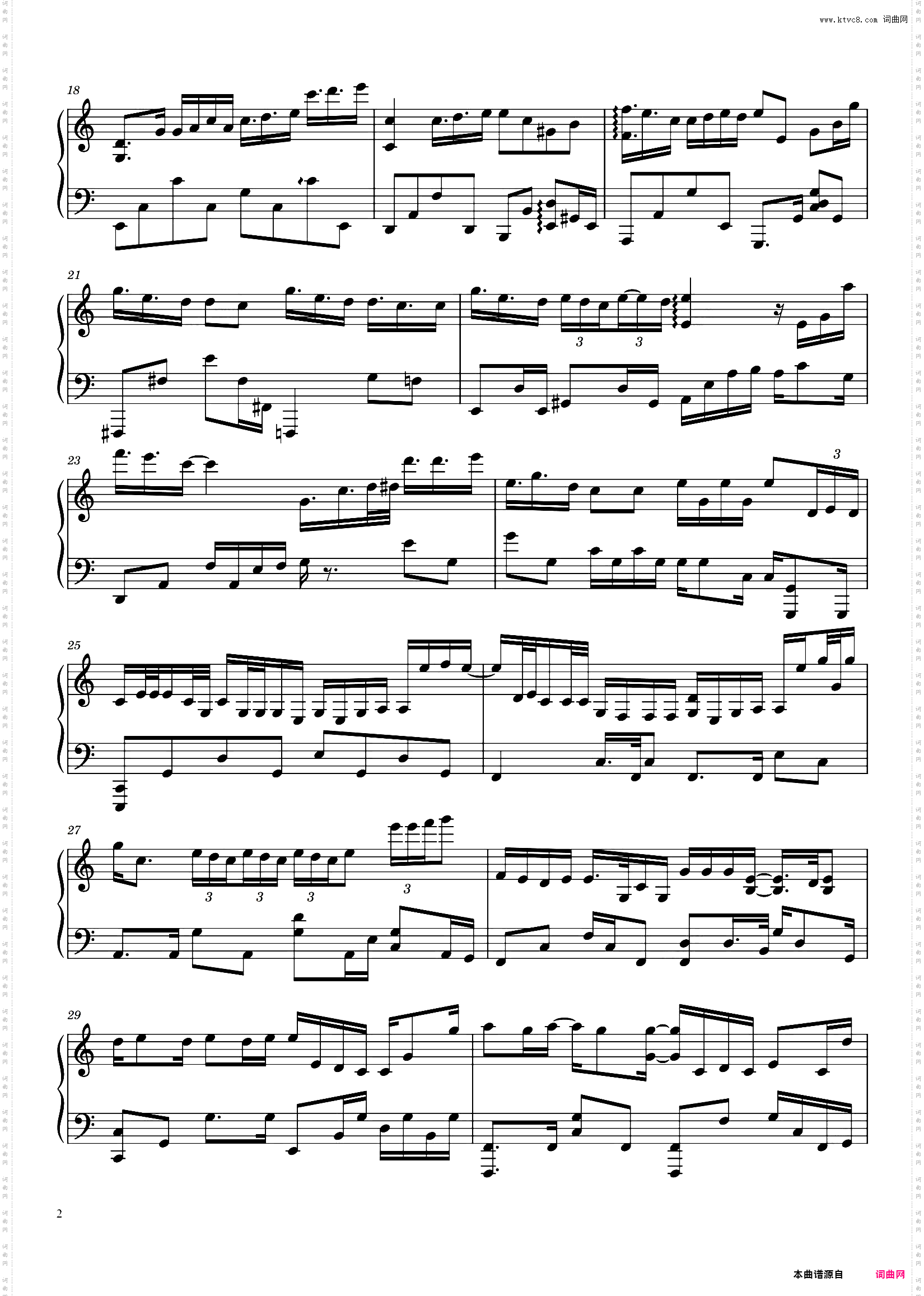 C调简易版-哪里都是你