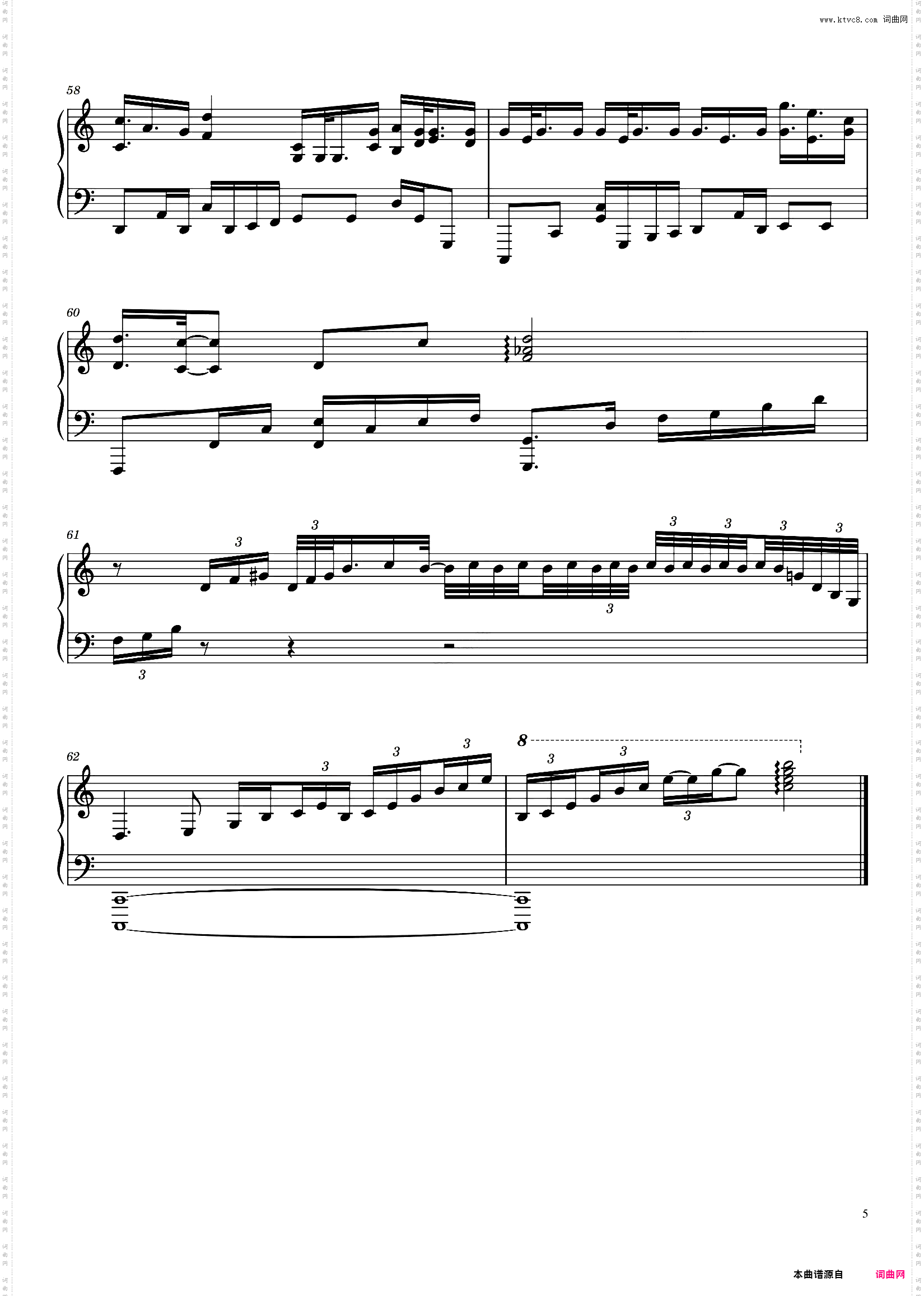 C调简易版-哪里都是你