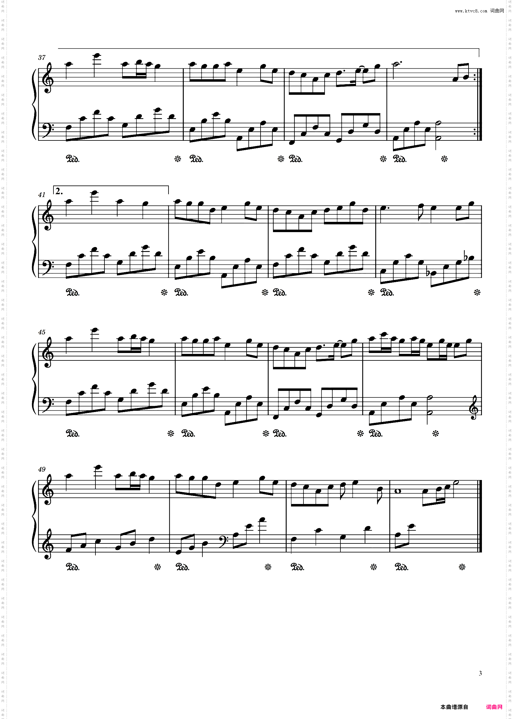 C调简易《虞兮叹》