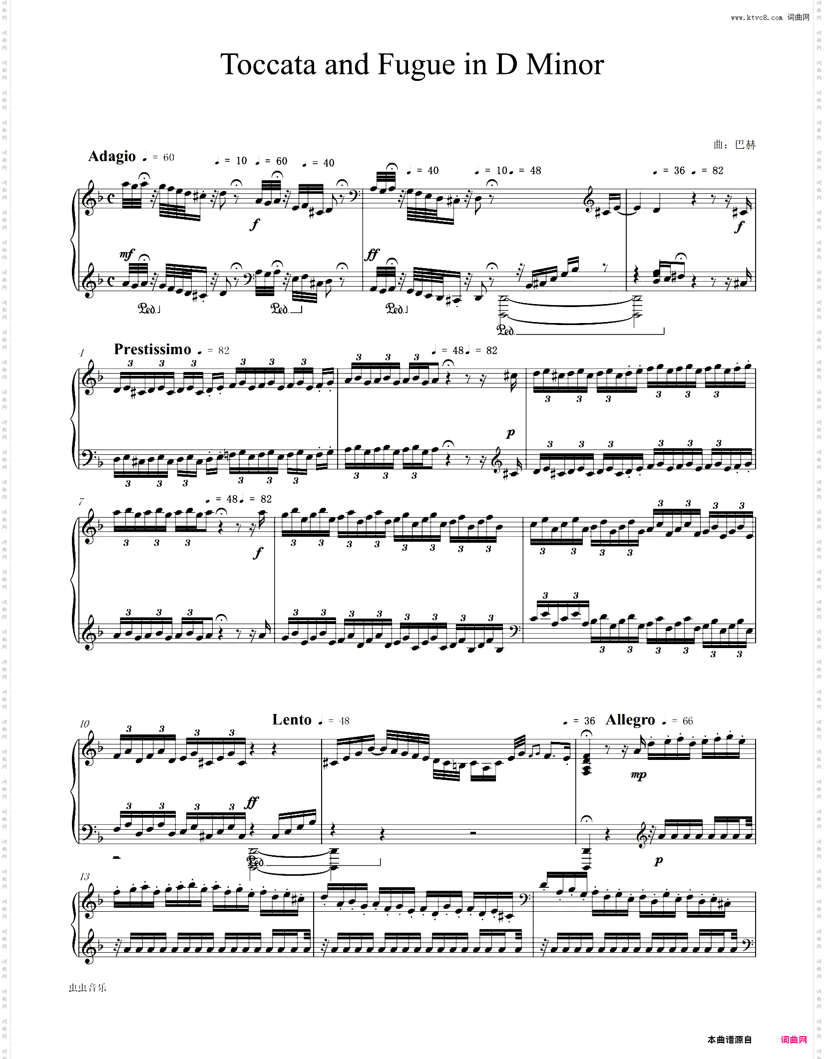 Bach Toccata and Fugue in D Minor