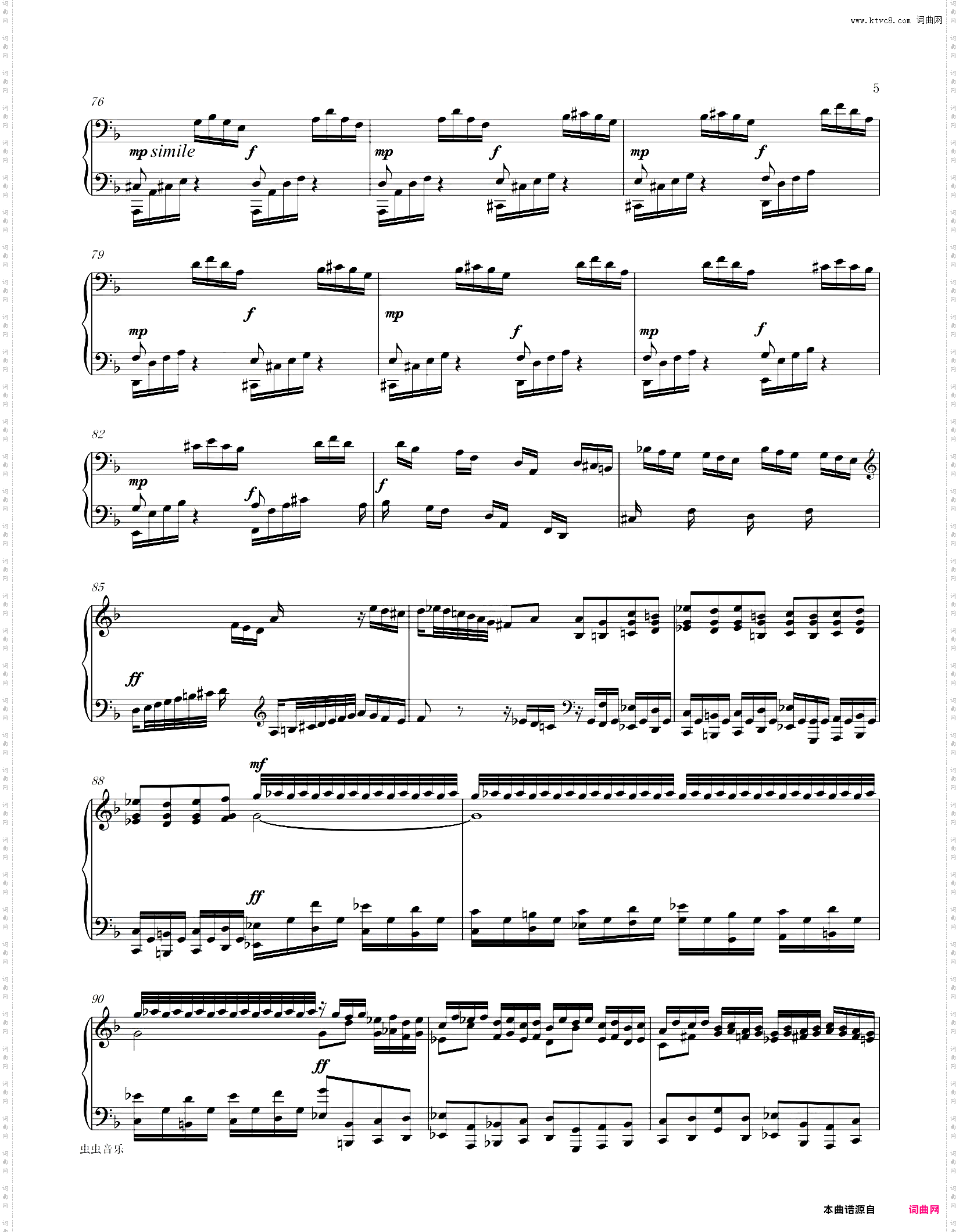 Bach Toccata and Fugue in D Minor