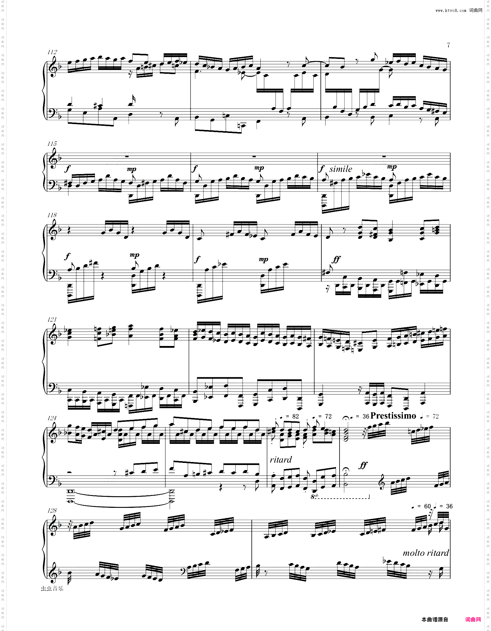 Bach Toccata and Fugue in D Minor