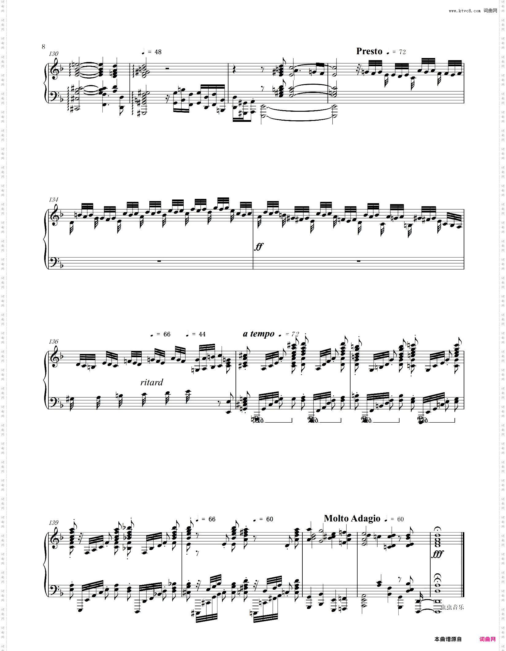 Bach Toccata and Fugue in D Minor