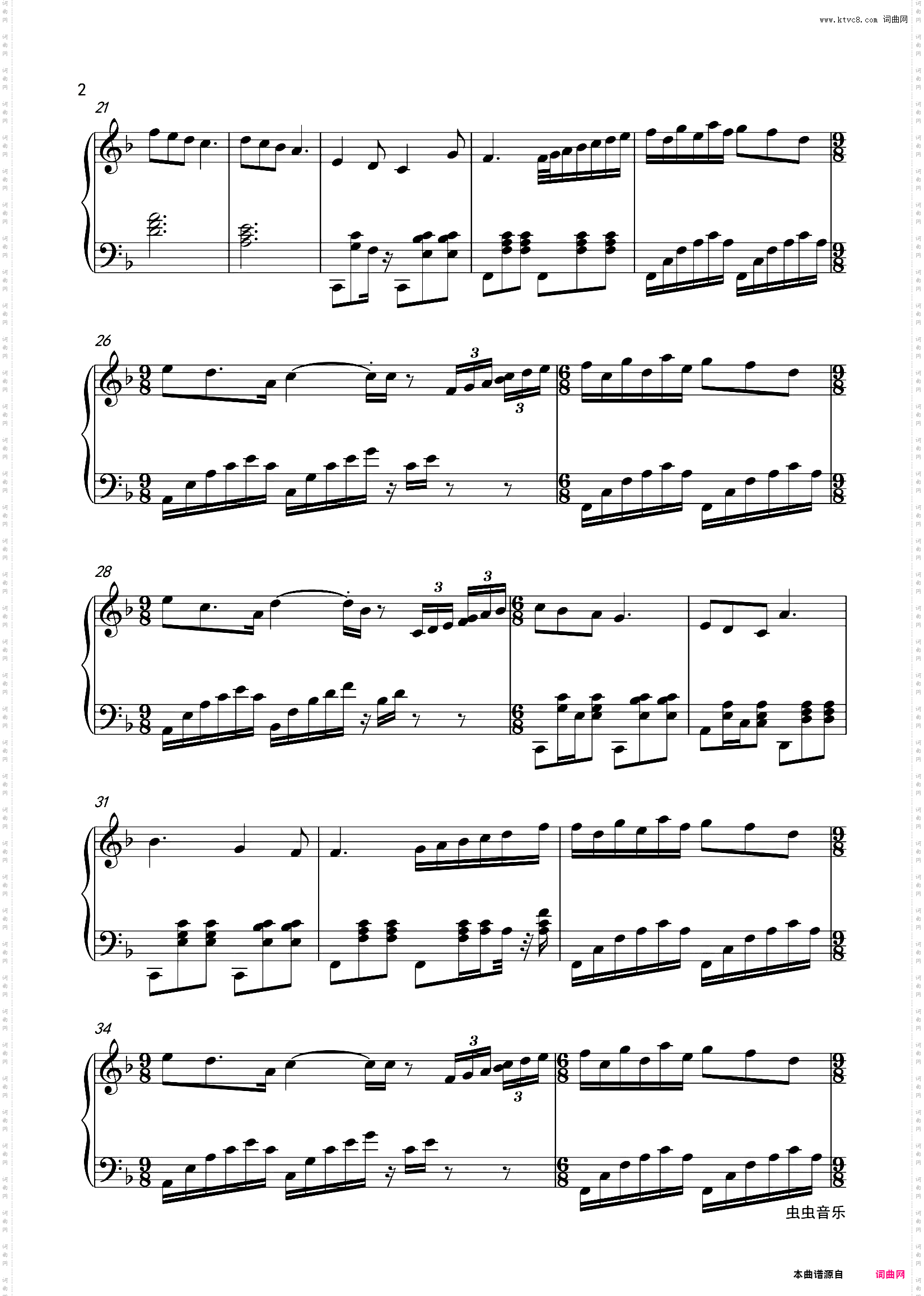 我和我的祖国 - 王菲【庆祝中华人民共和国成立73周年!】