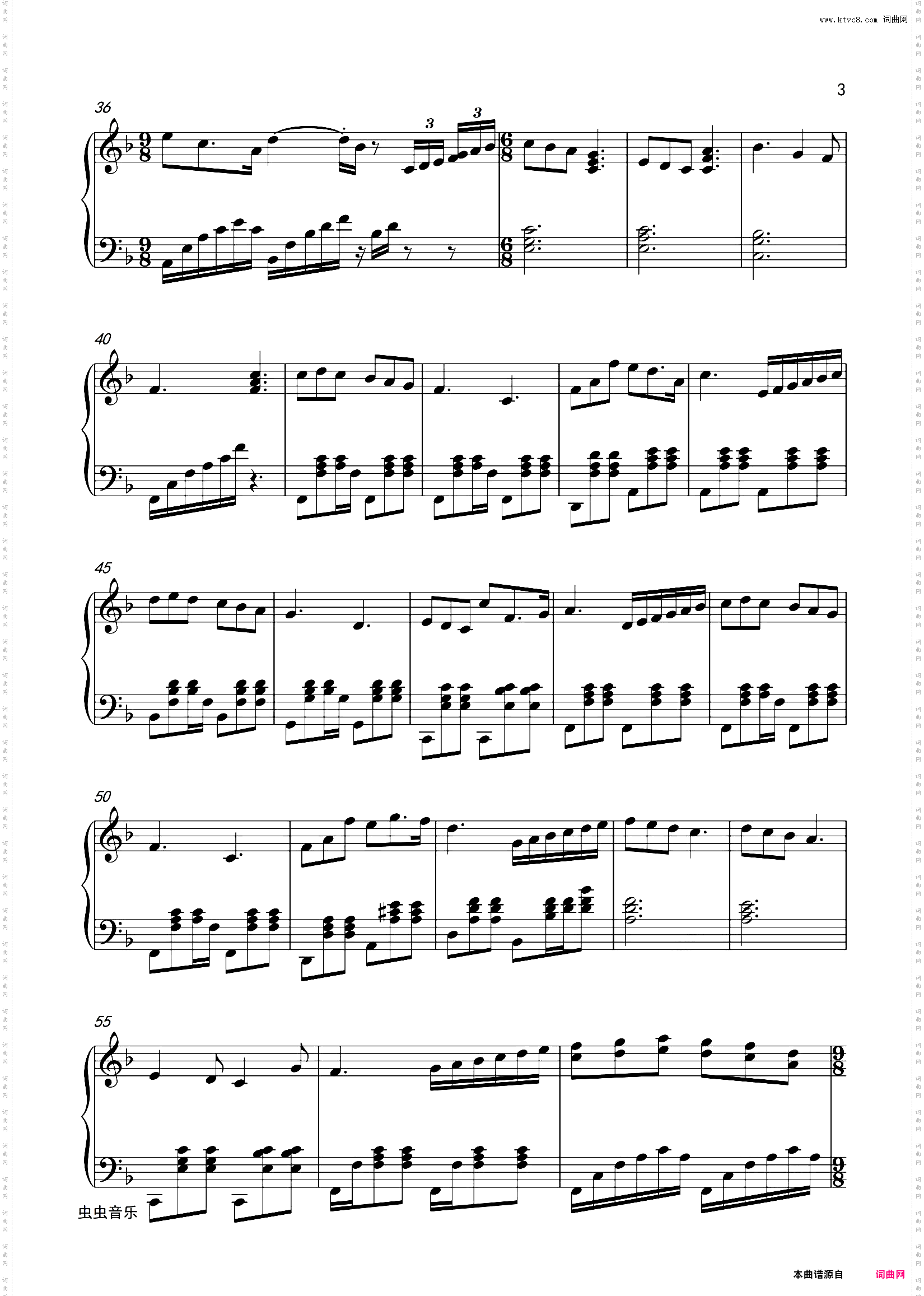 我和我的祖国 - 王菲【庆祝中华人民共和国成立73周年!】