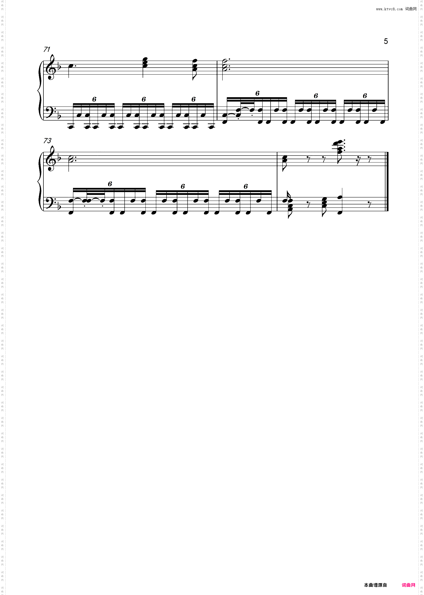 我和我的祖国 - 王菲【庆祝中华人民共和国成立73周年!】