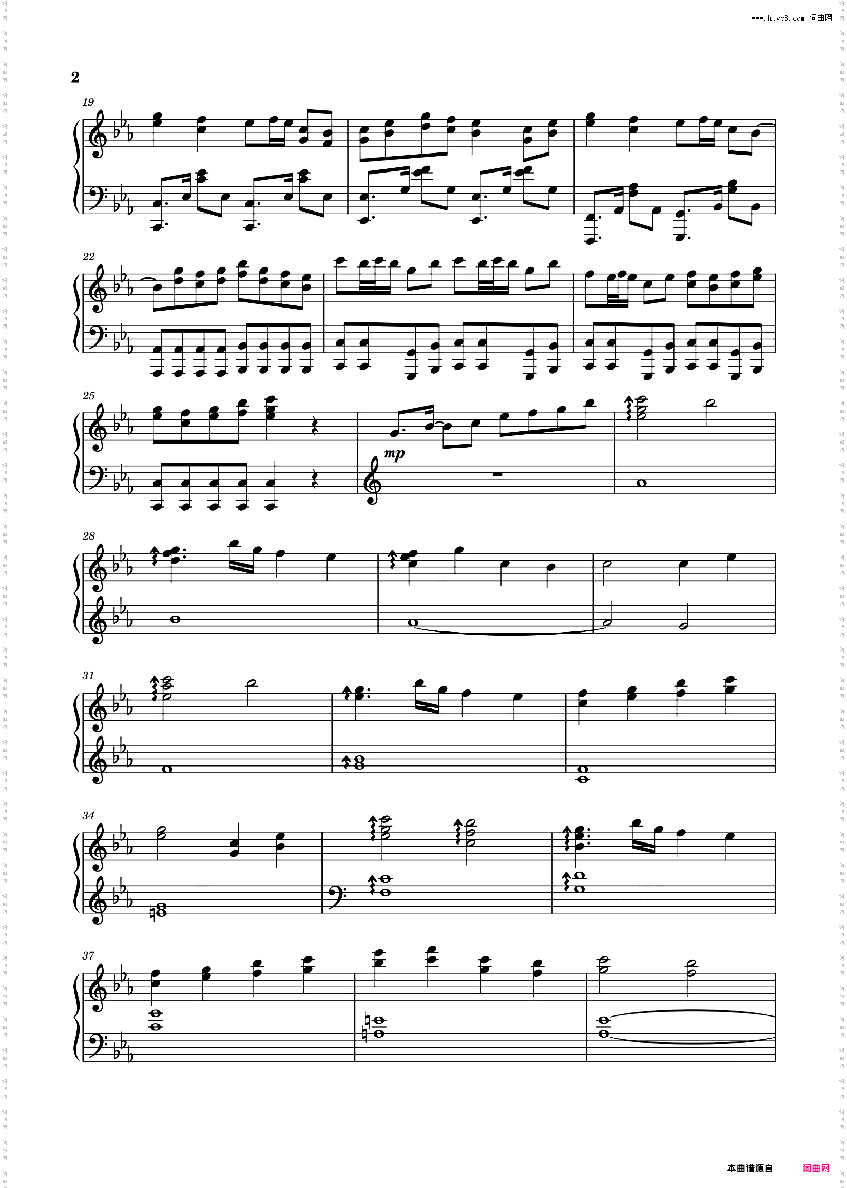 硝华流焰 宵宫PV音乐