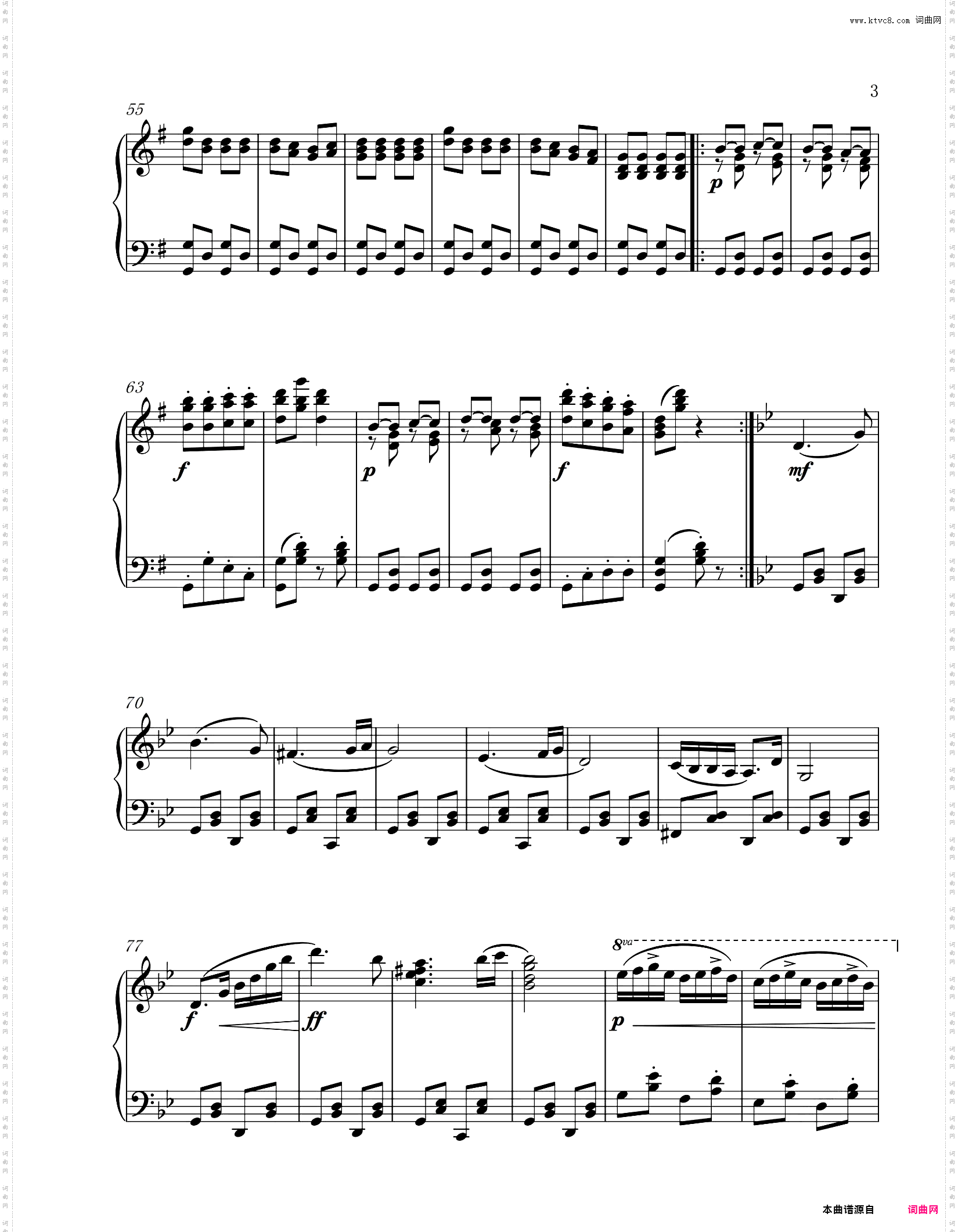 勃拉姆斯 匈牙利舞曲第五号