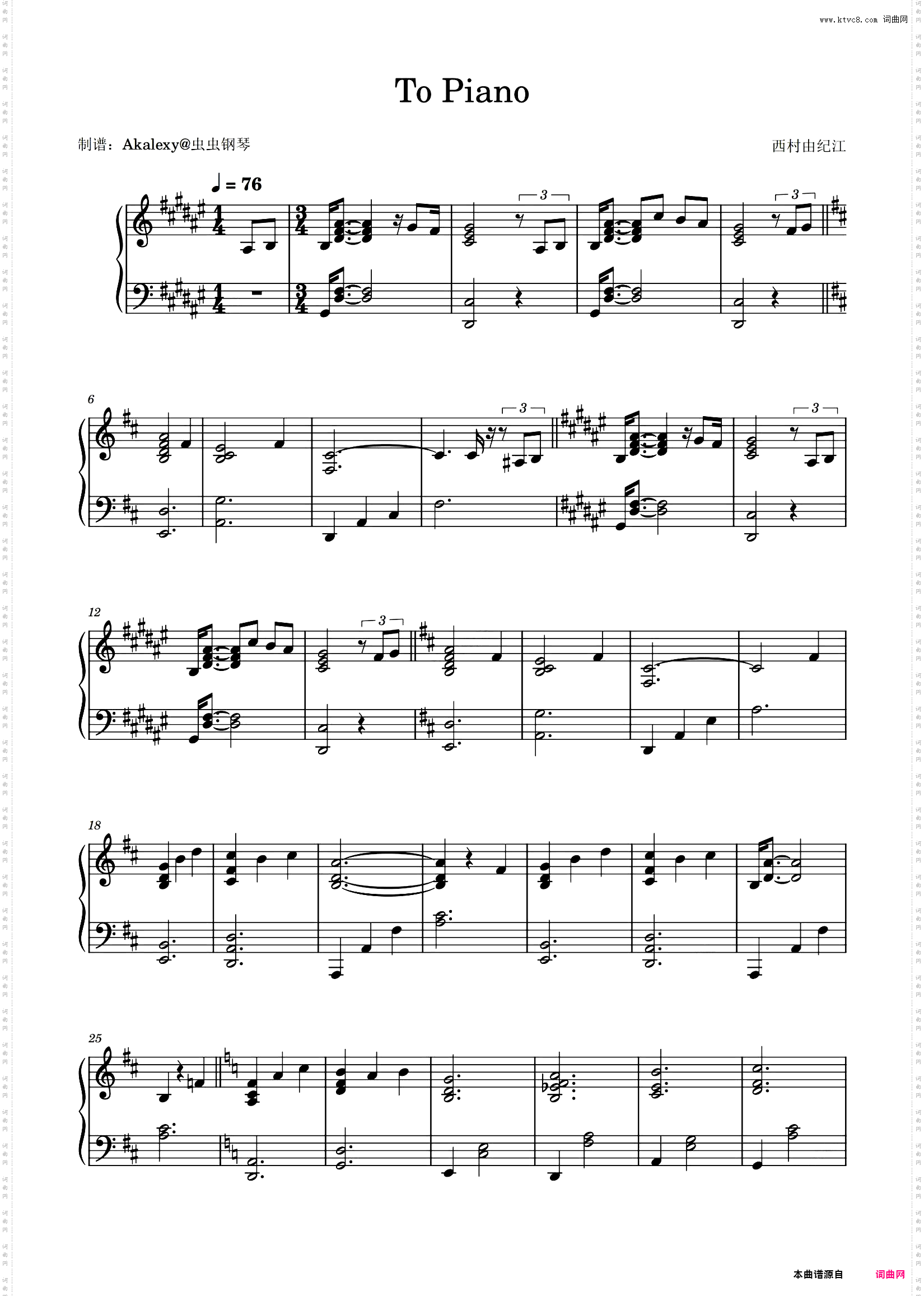 To Piano
