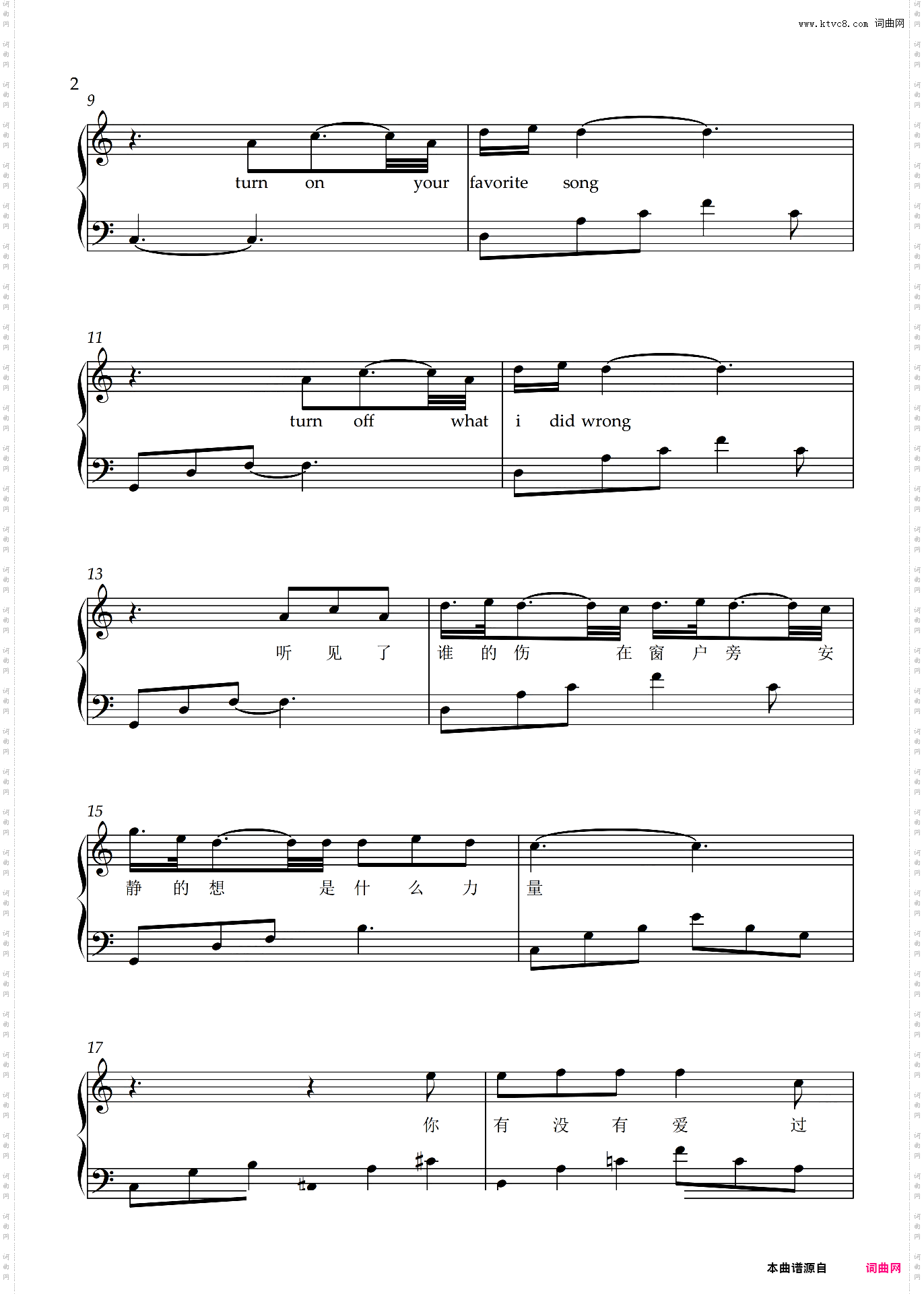 好听易弹【有没有】韦礼安