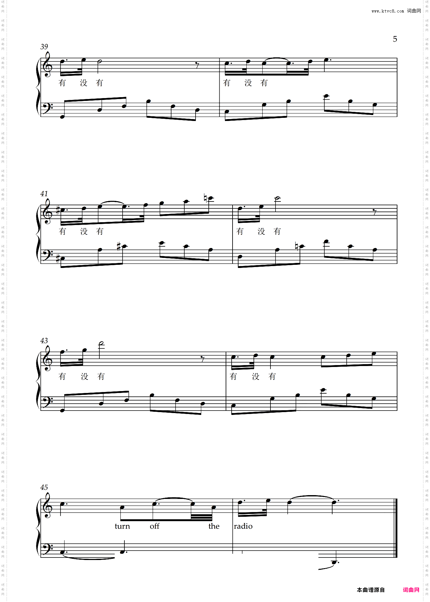 好听易弹【有没有】韦礼安