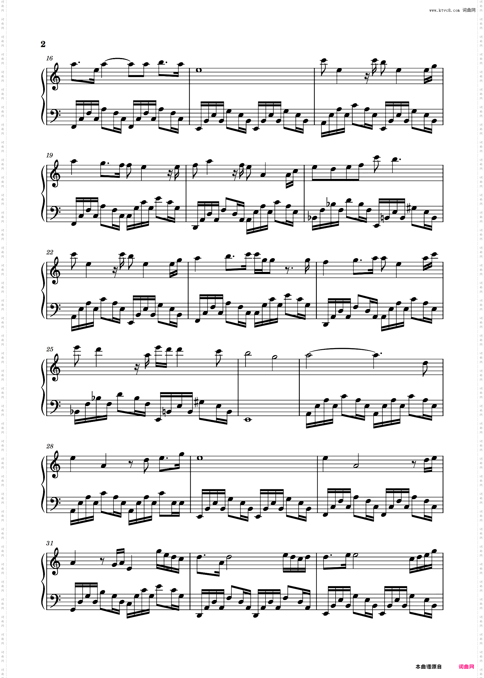 星汉灿烂 C调简易版 单依纯