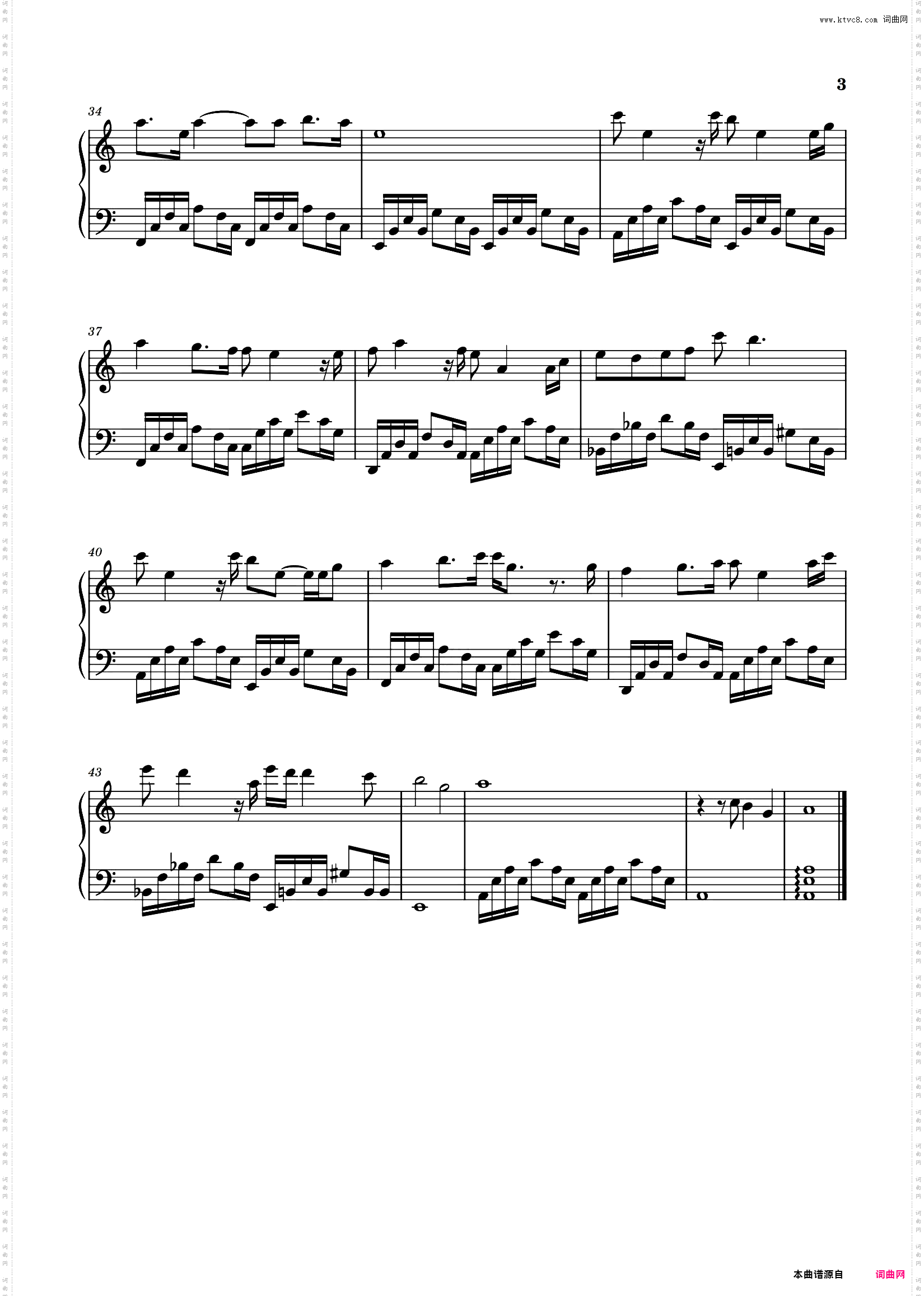 星汉灿烂 C调简易版 单依纯