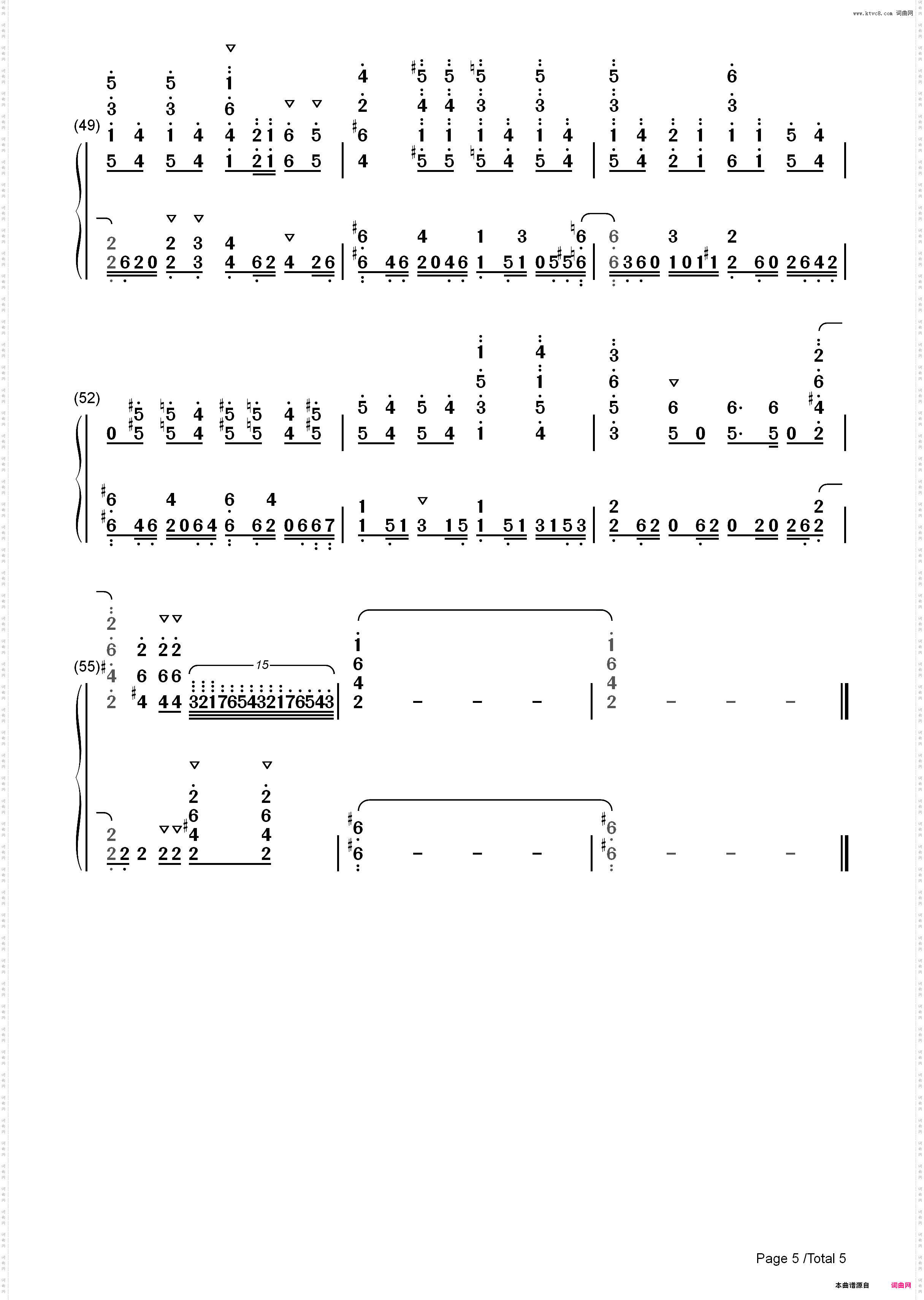 共感されなくてもいいじゃない-因为是反派大小姐所以养了魔王OP