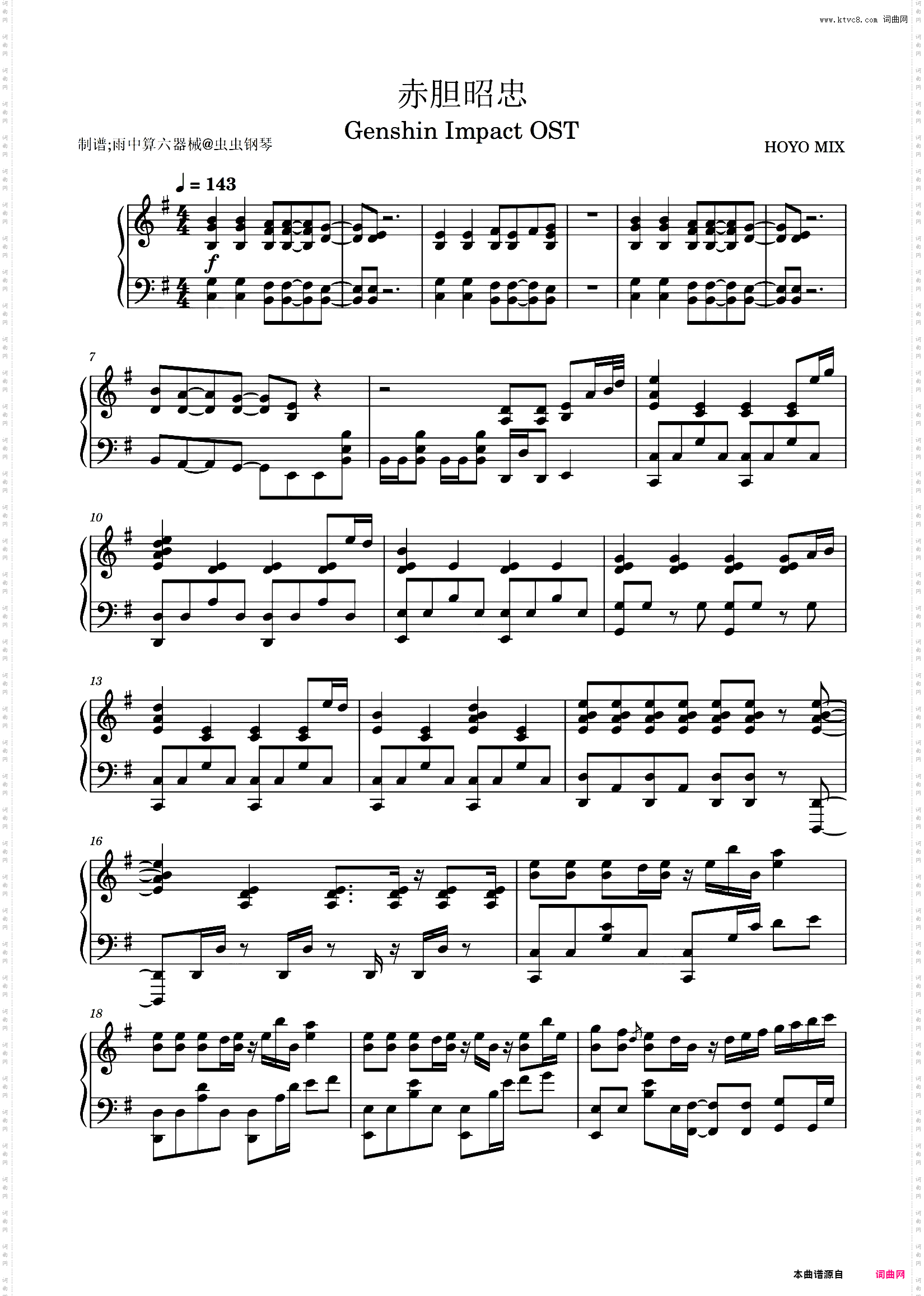 赤胆昭忠 托马_PV音乐