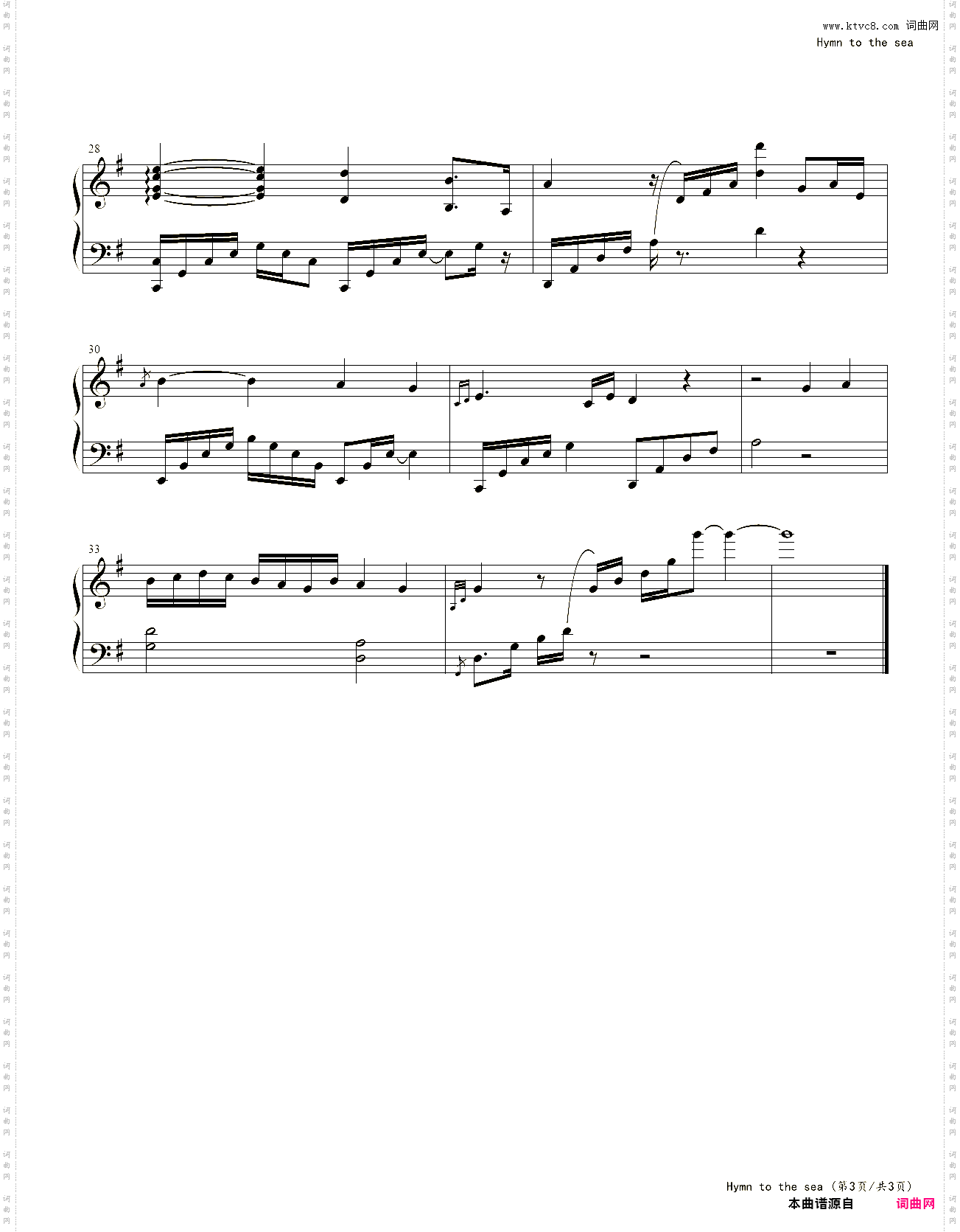Hymn to the sea