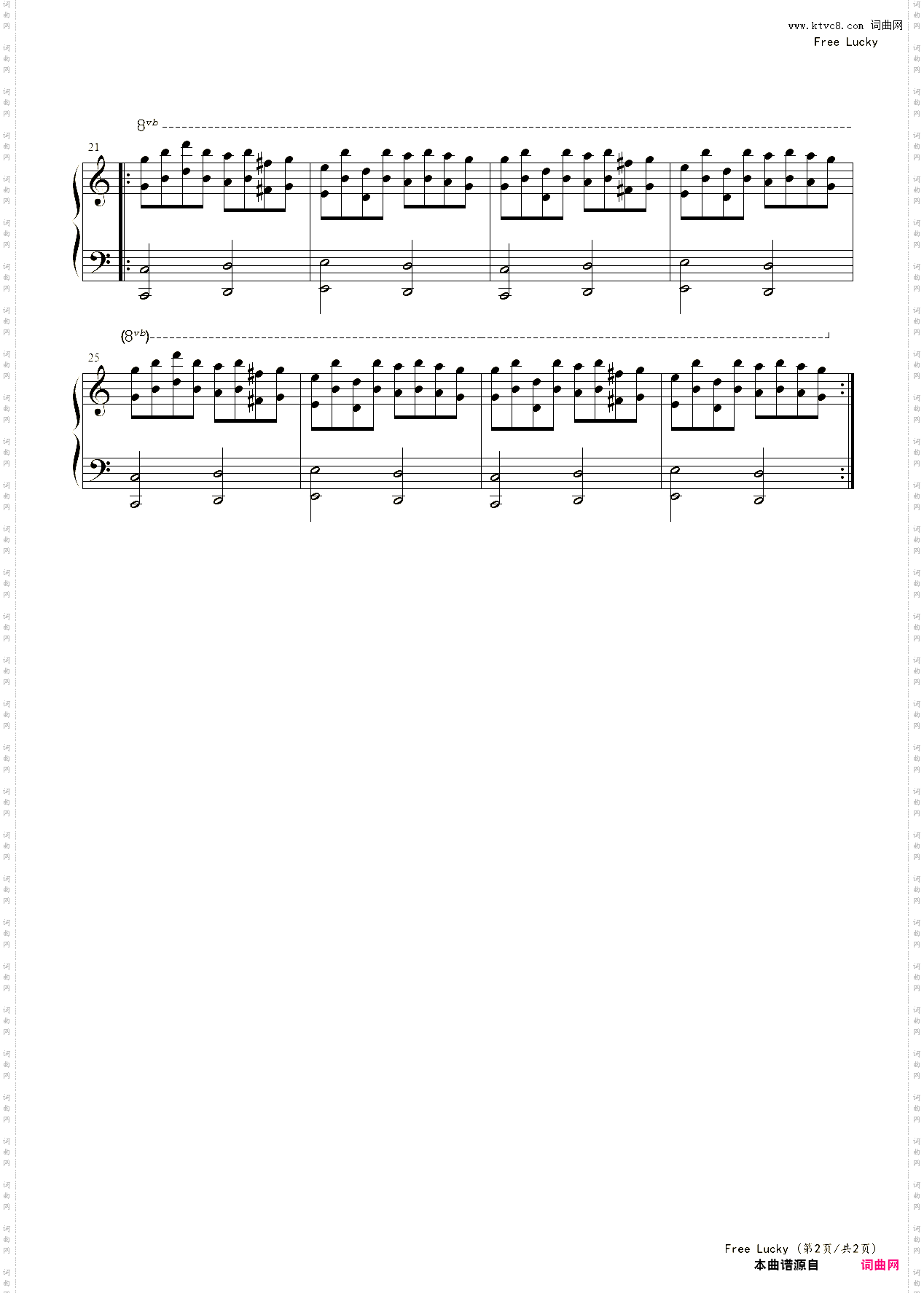 Free Lucky《光遇》