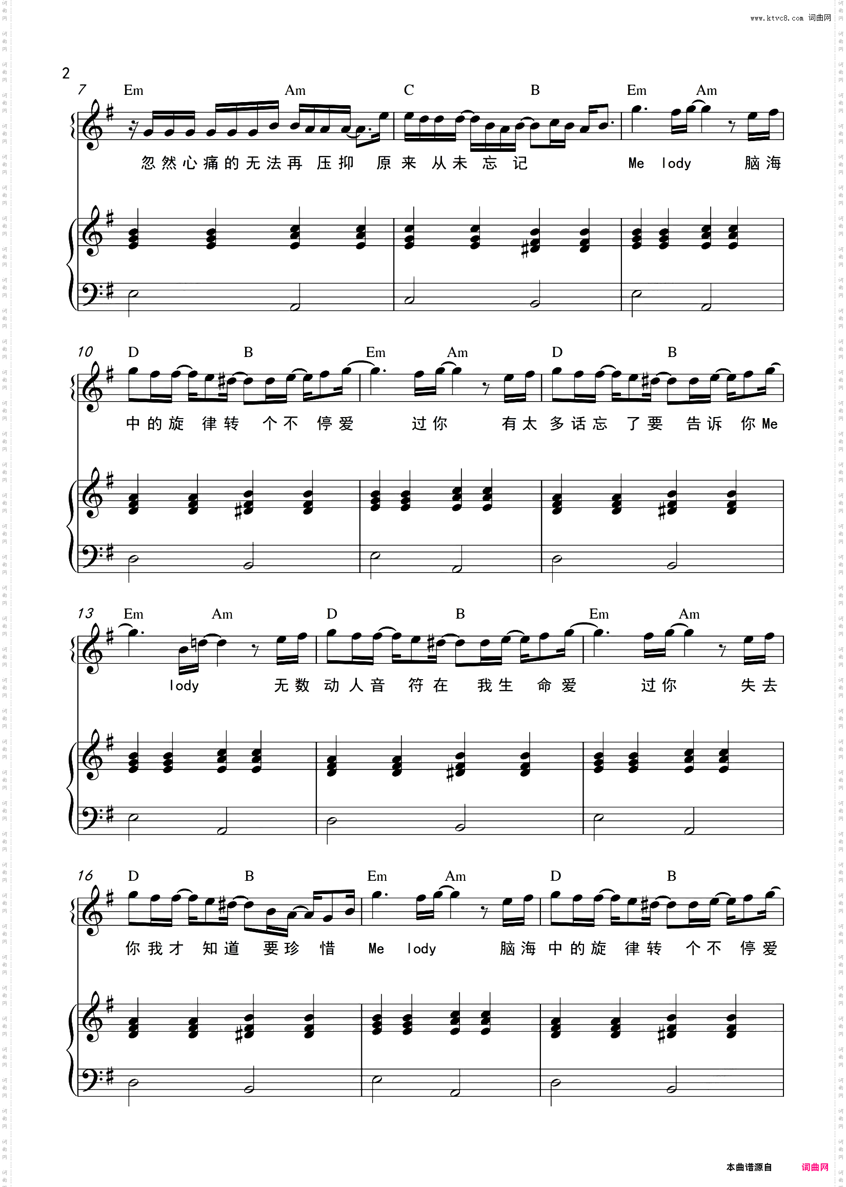 Melody_和弦弹唱版