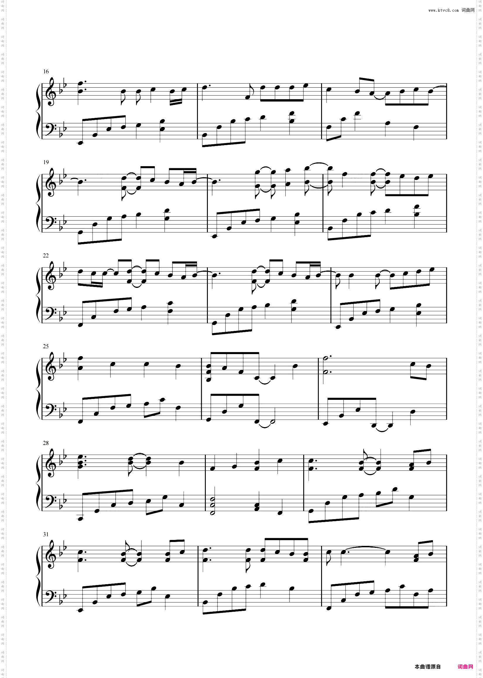 本当の音