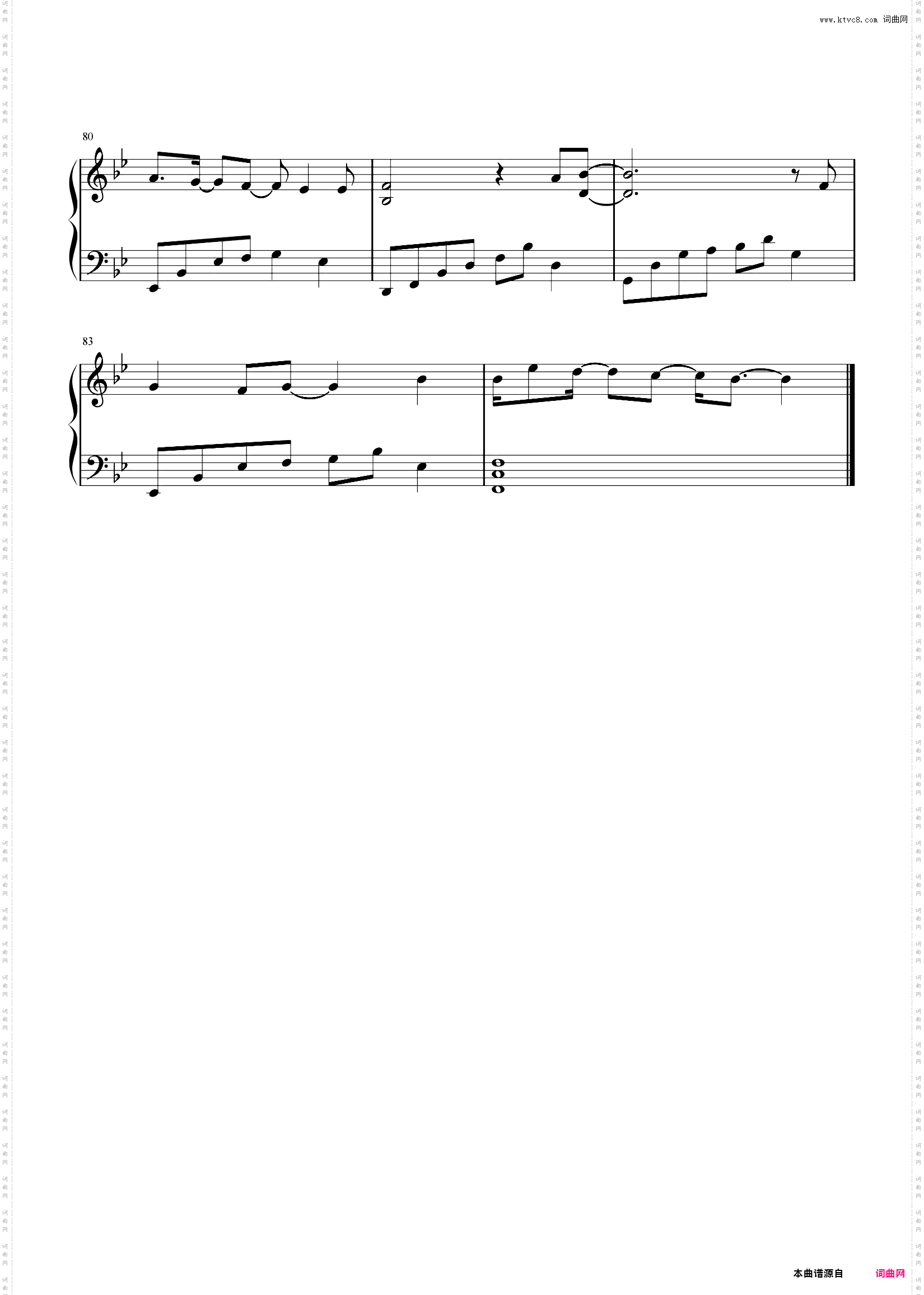 本当の音